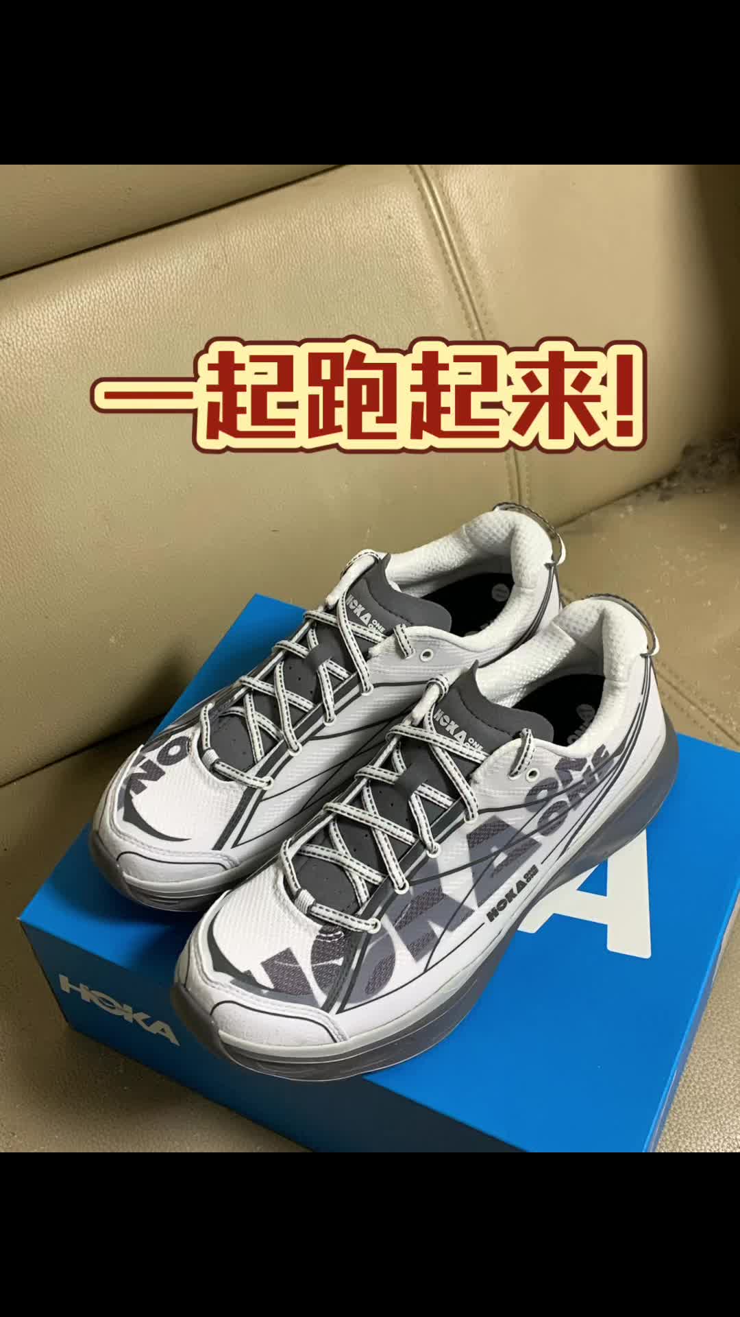 秋天了还等什么赶紧跑起来！
