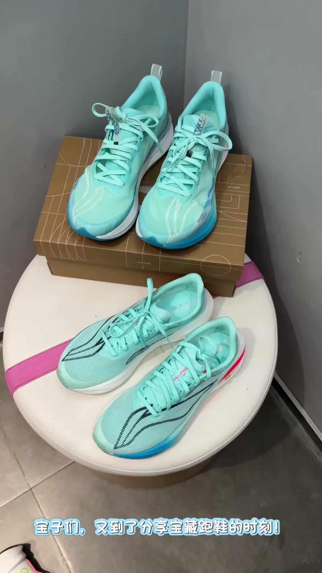 两双哇塞跑鞋你喜欢哪双？