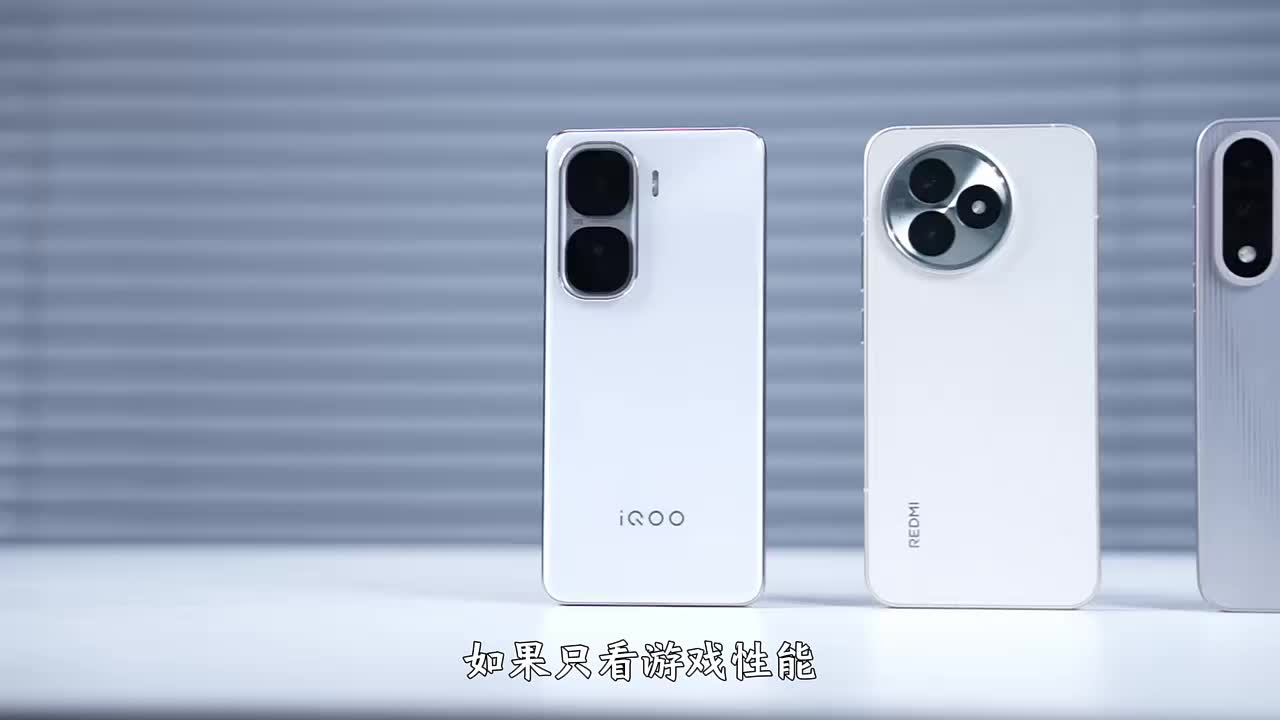 只考虑游戏性能，这几款红米，一加，iQ00到底怎么选? 