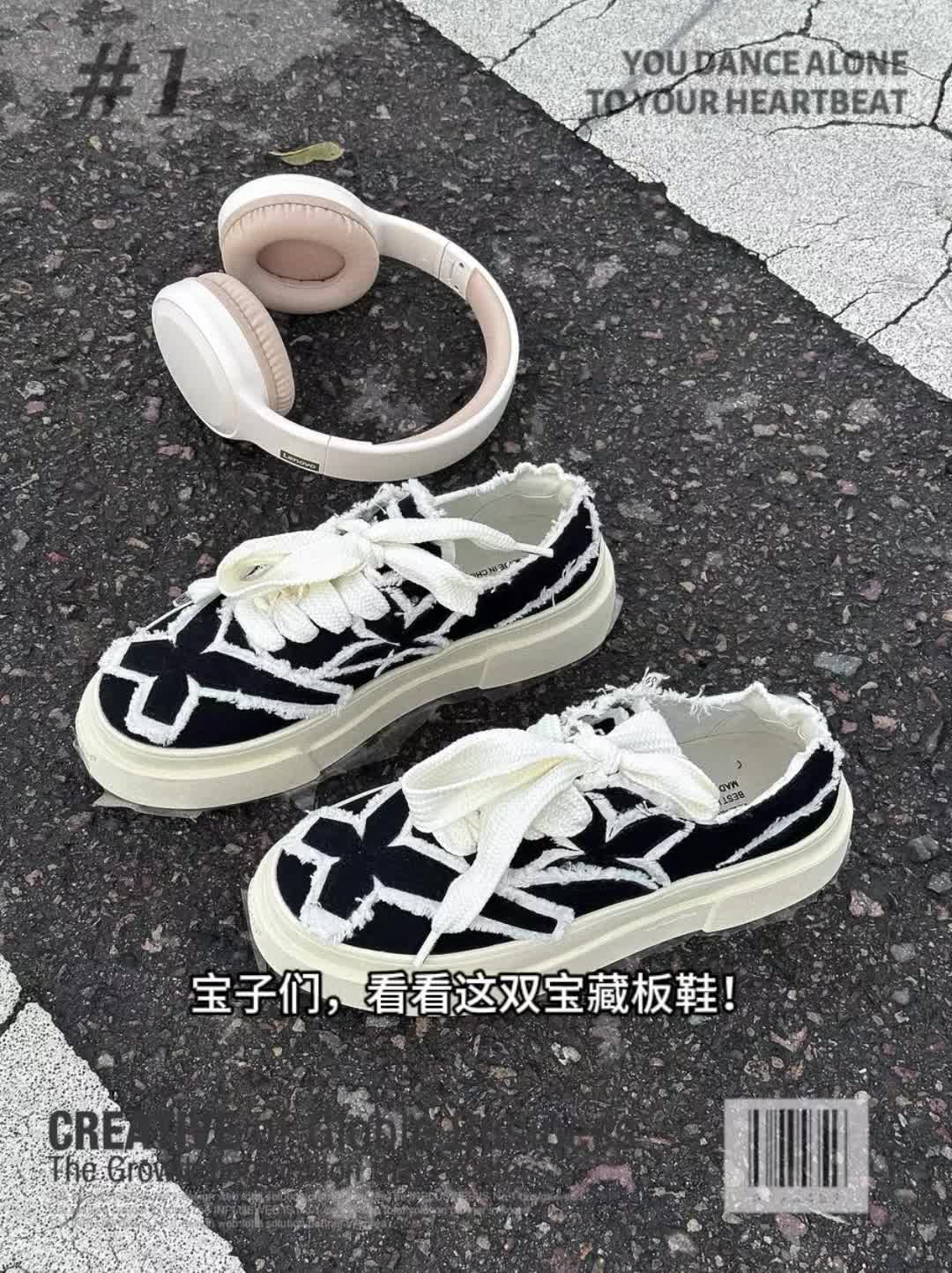 细节控的心头好！这双板鞋爱了