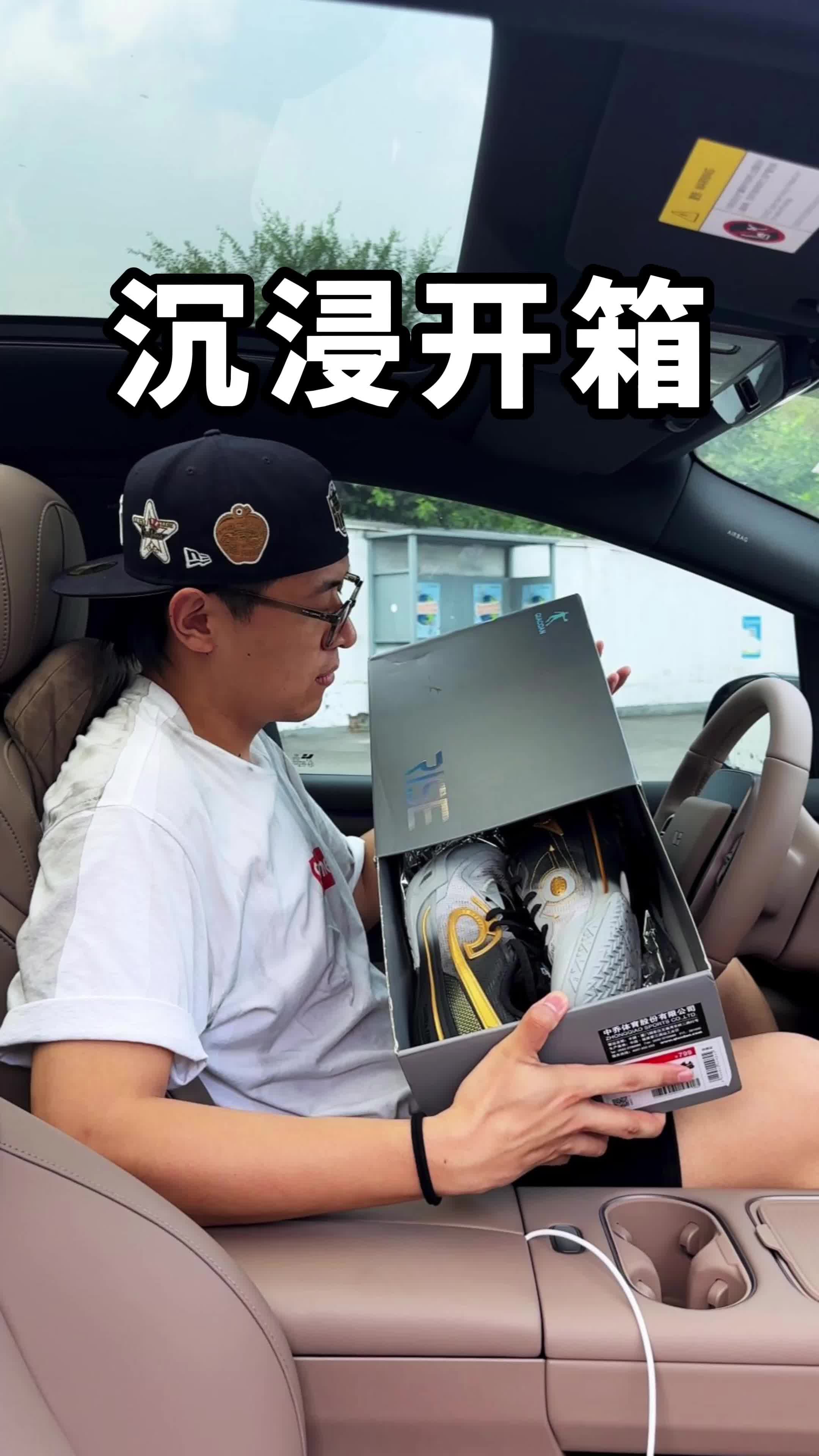 沉浸式开箱 锋刺RISE3！