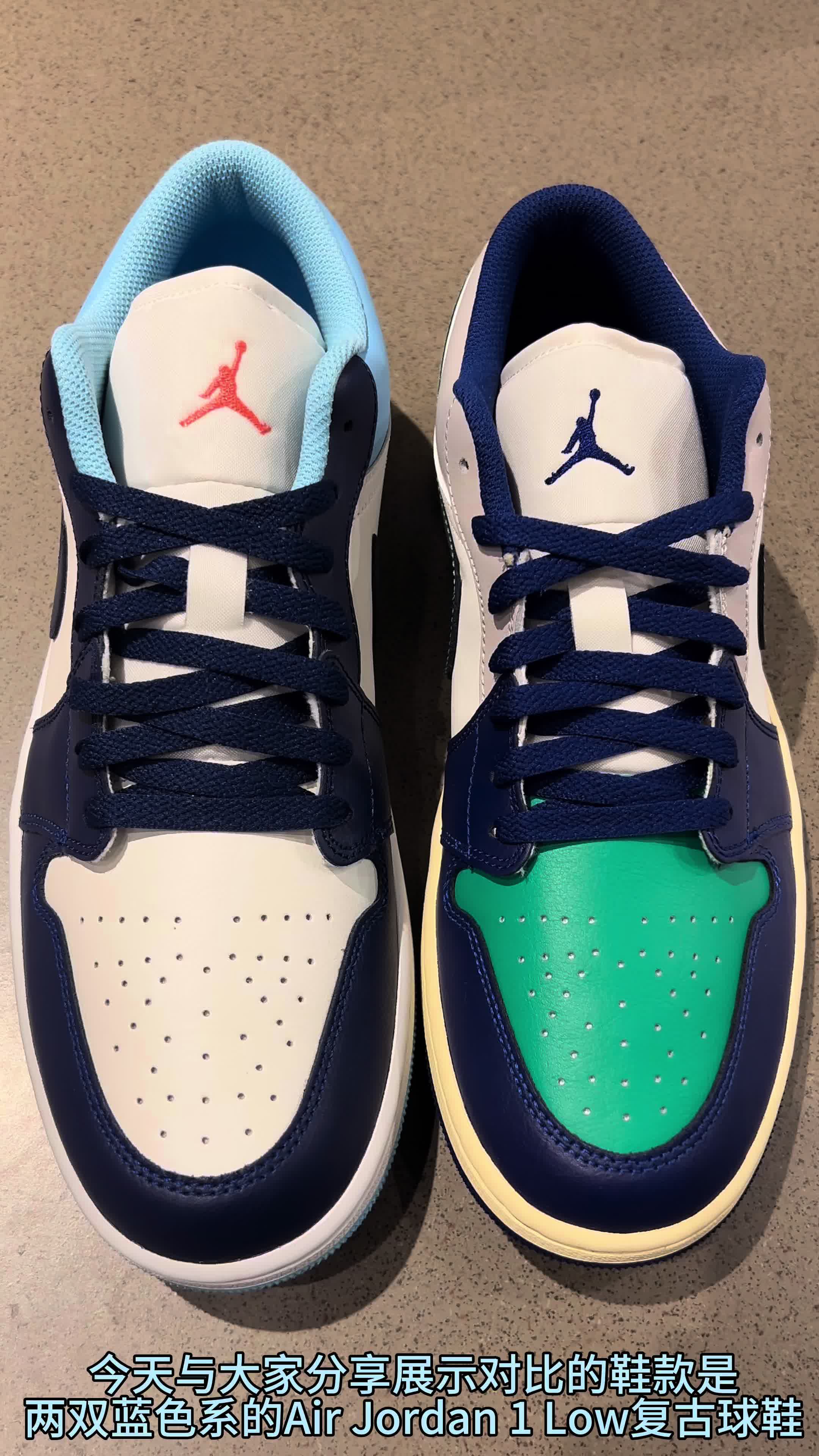 宝藏蓝色系AJ1Low 秋冬穿搭复古氛围感觉绝了