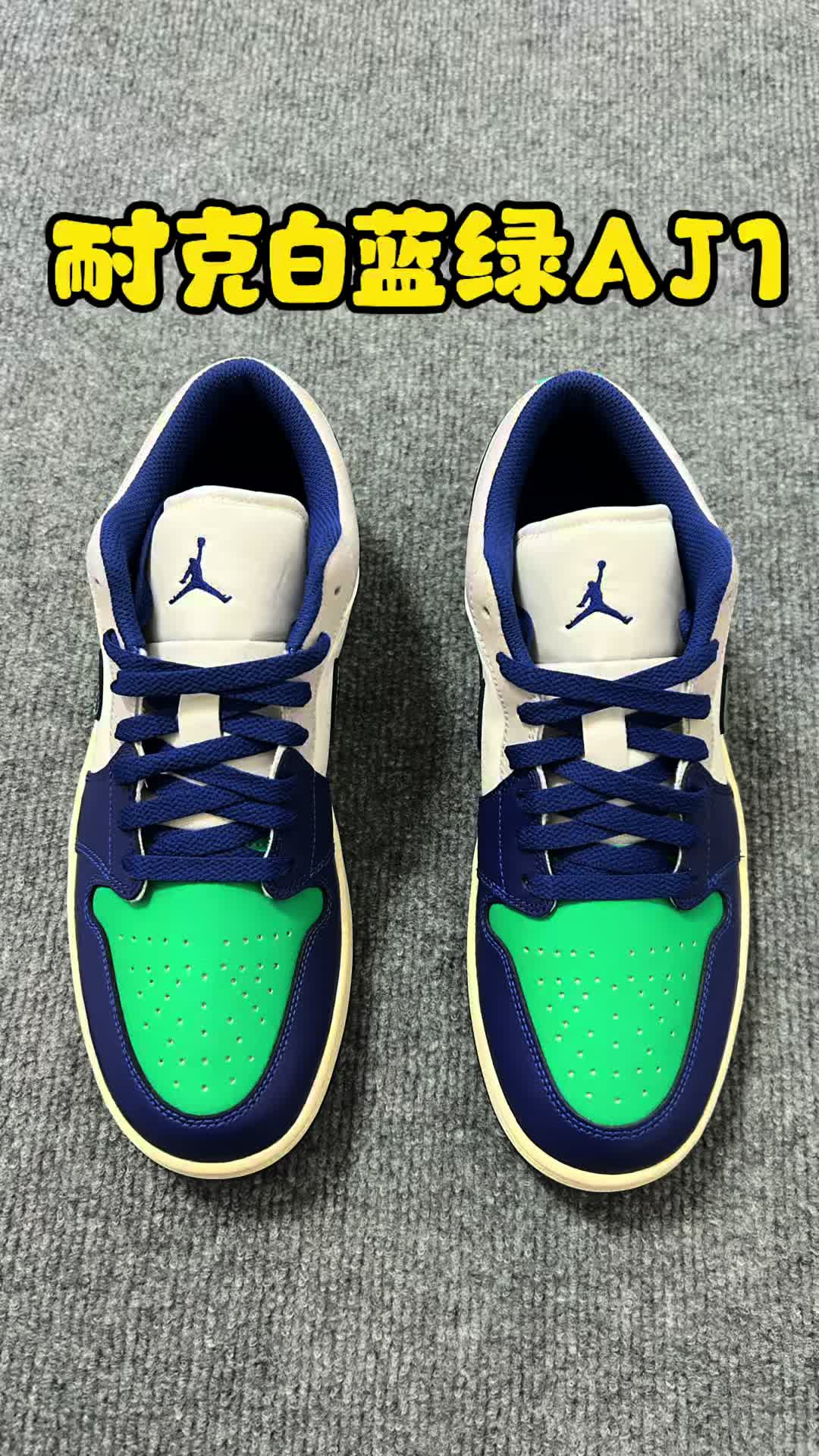 耐克AJ1球鞋，颜值惊艳，但缺点也很明显！