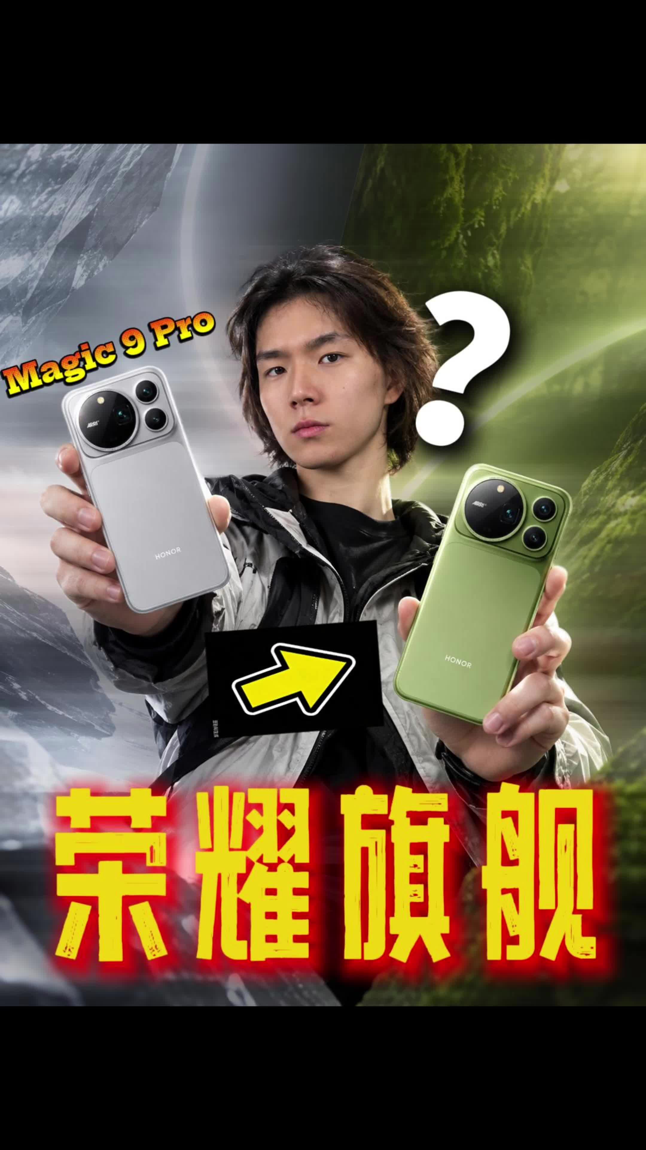 这还是荣耀手机？阿莱电影机直接塞进手机里了