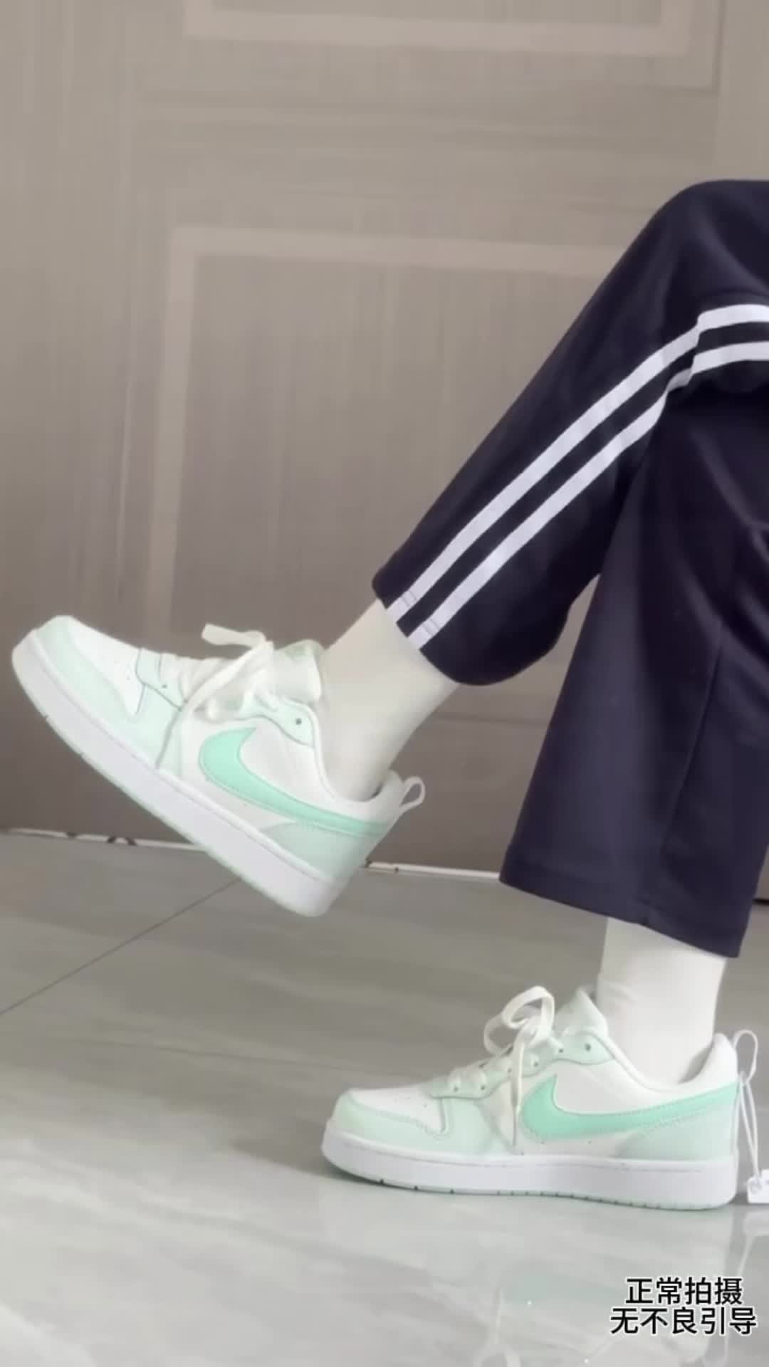 鞋柜必备|NIKE 薄荷绿