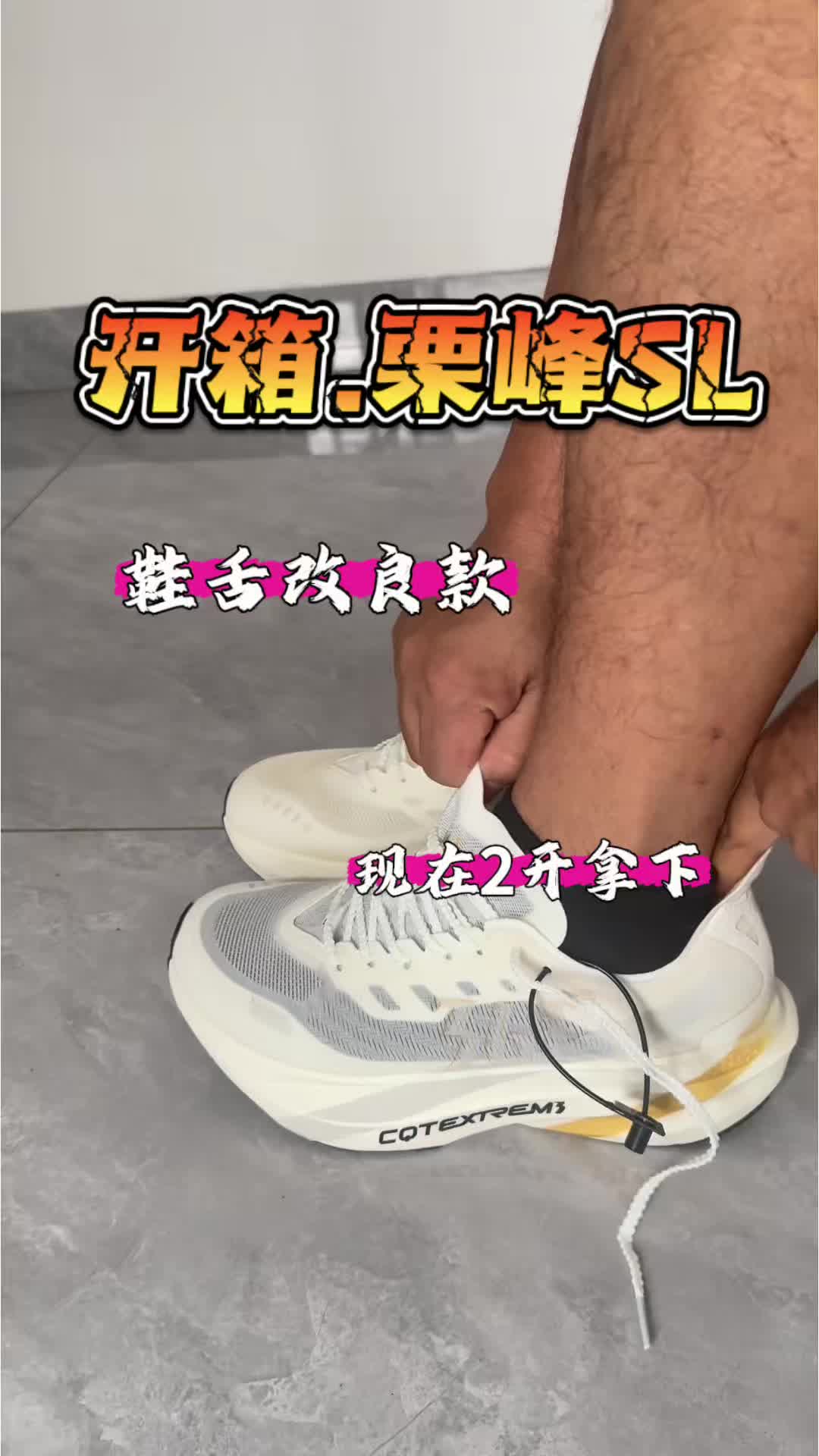 361栗蜂SL开箱，实物观感超出预期