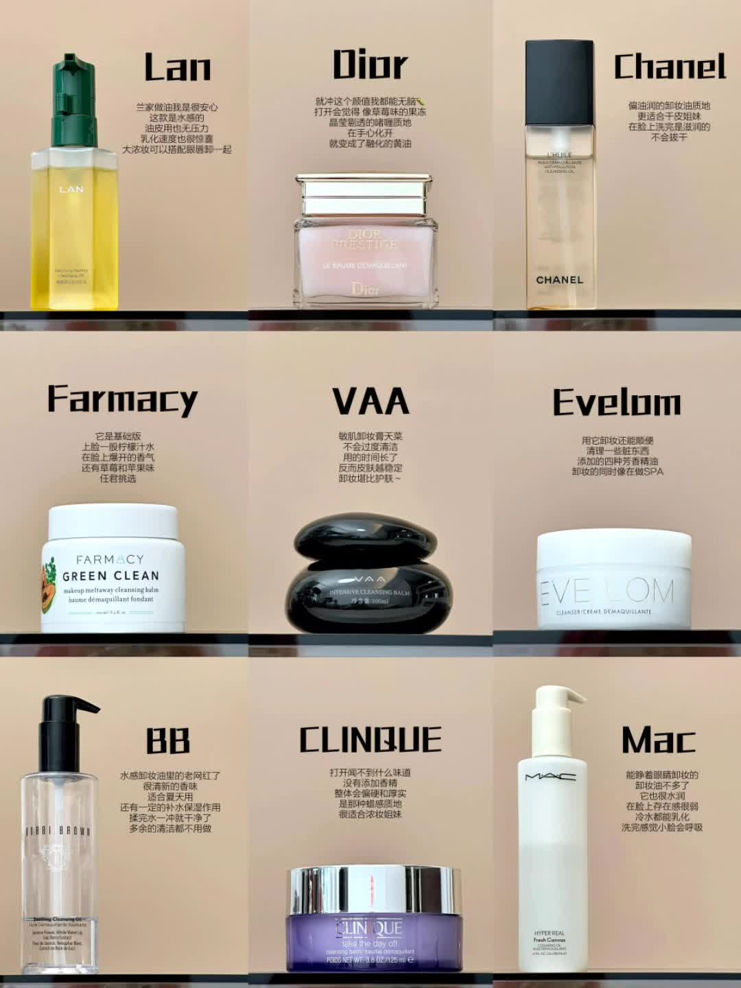 我是真的会卸！卸妆新手宝宝来抄作业！