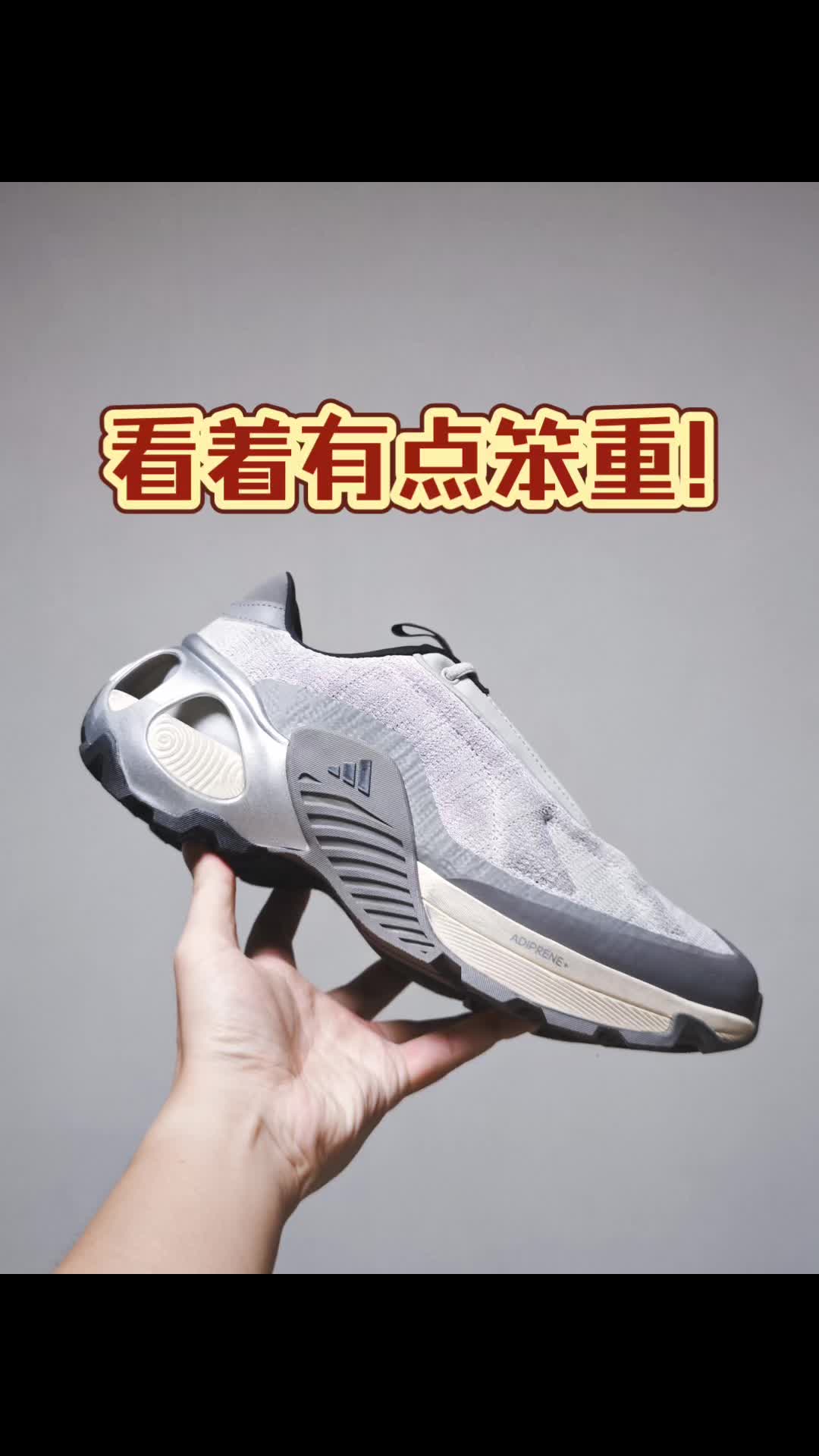 开箱时差点以为它脏了！