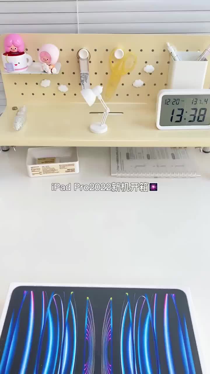 iPad Pro2022开箱	配件	
