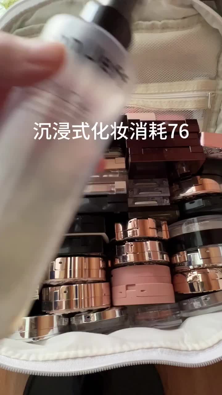沉浸式化妆消耗76 空腹一个火龙果让我住在厕所