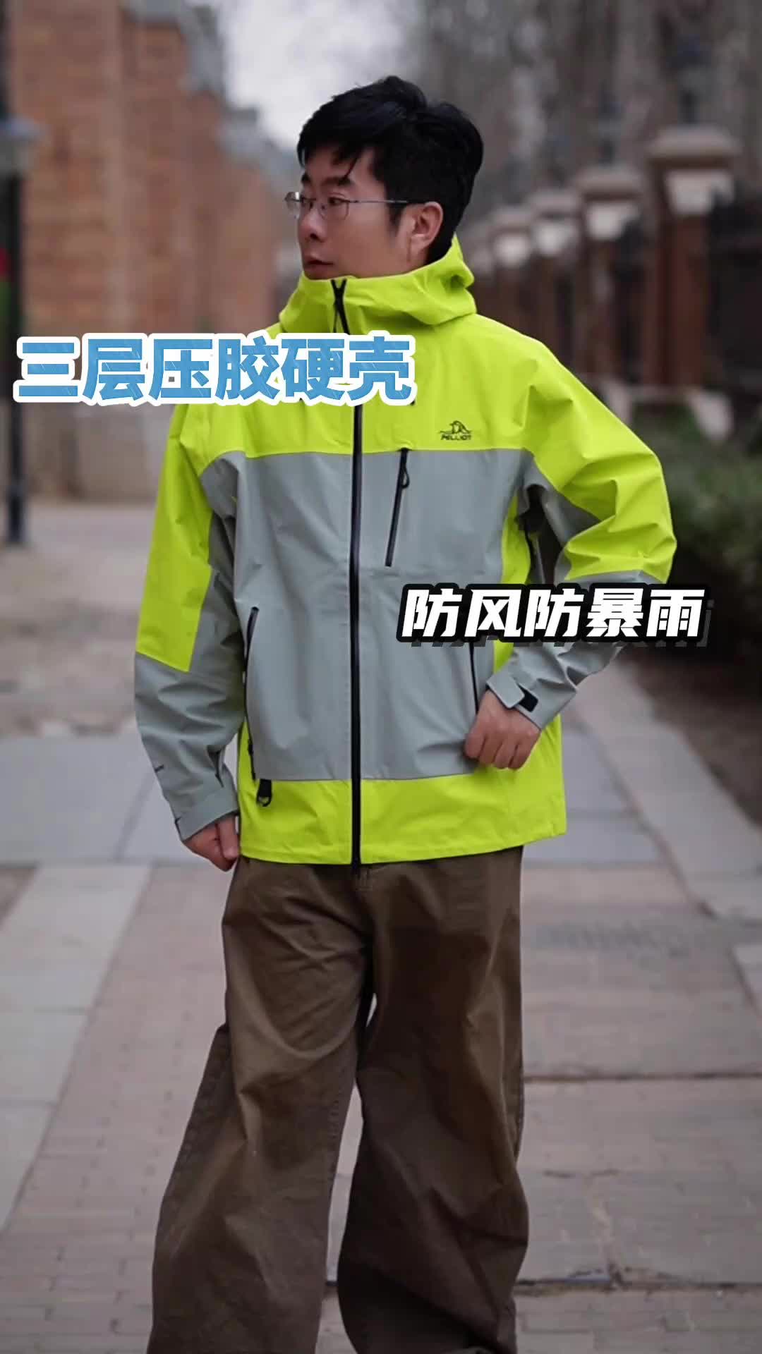 春天最实用的一件硬壳？城市➕户外全天候