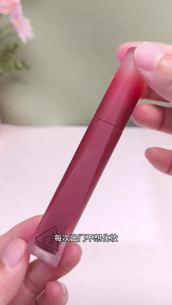 封神升级！3CE丝绒唇釉新版