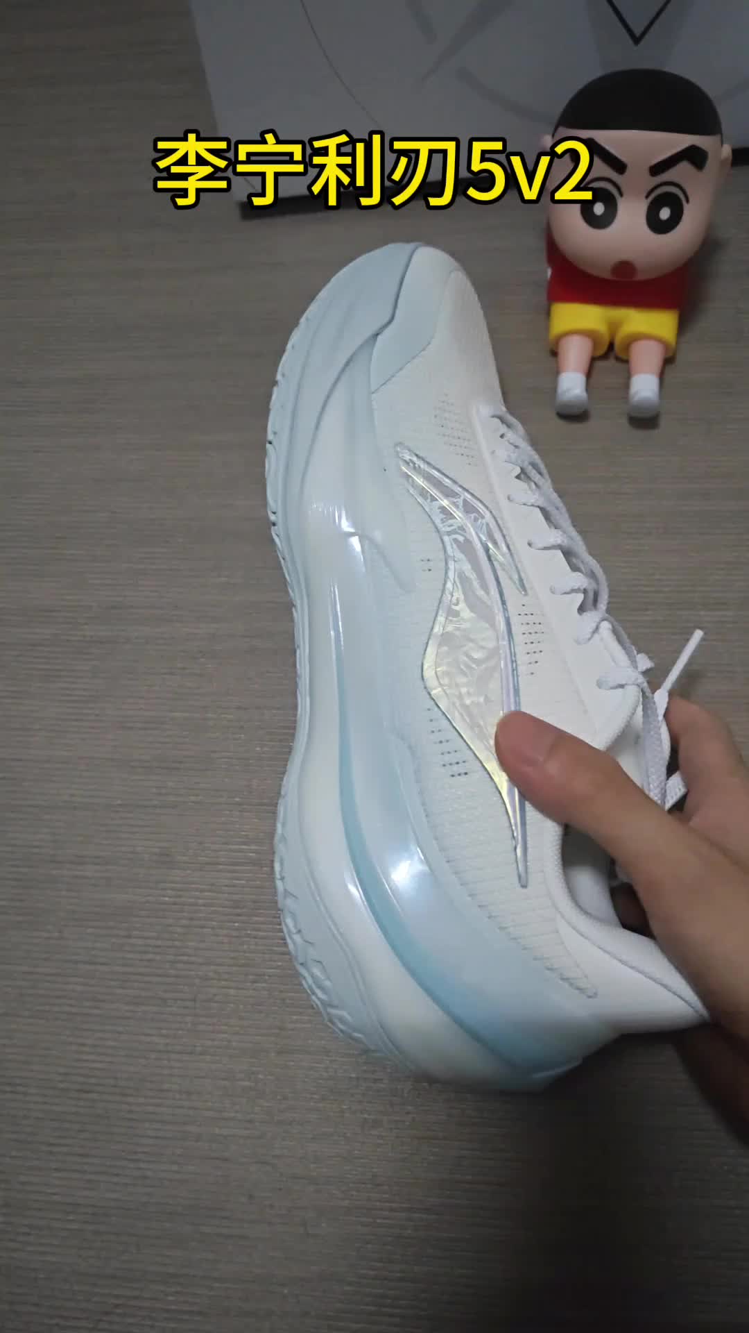 李宁利刃5v2真的帅