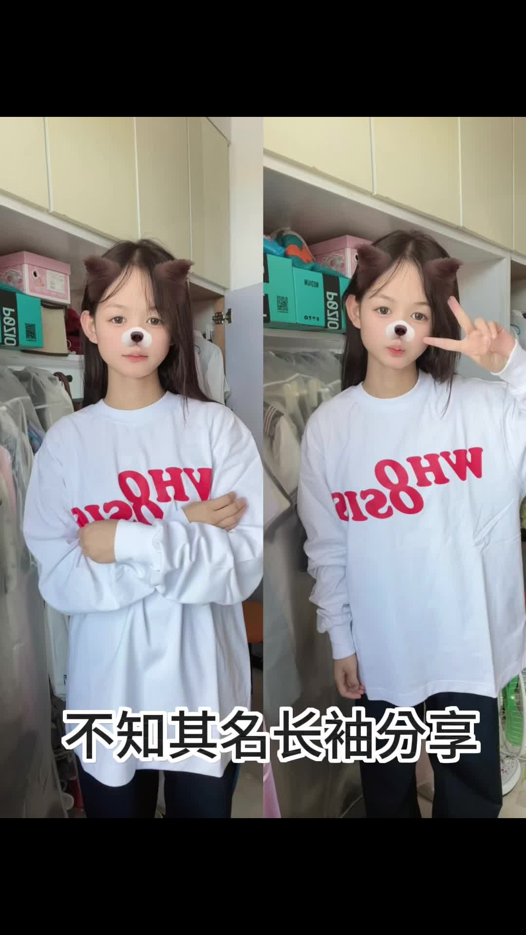 入秋卫衣