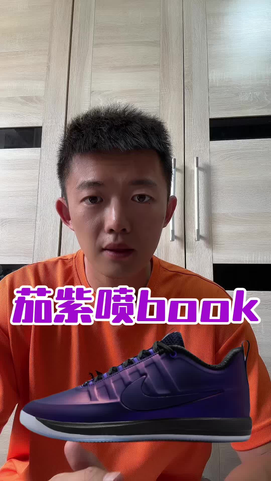 book2新配色茄紫喷重磅来袭