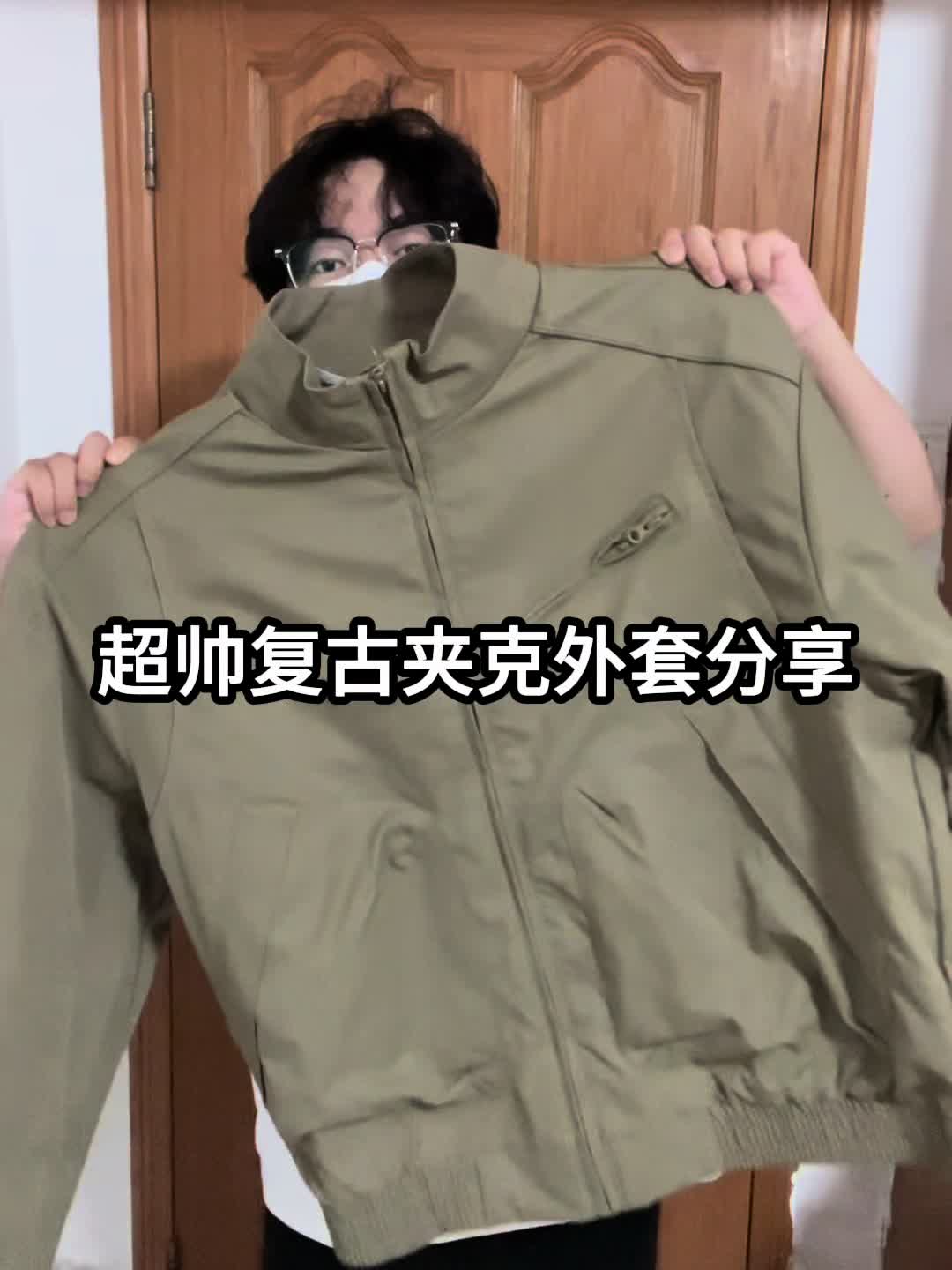 OOTD｜男生的外套可以是军绿色❗️