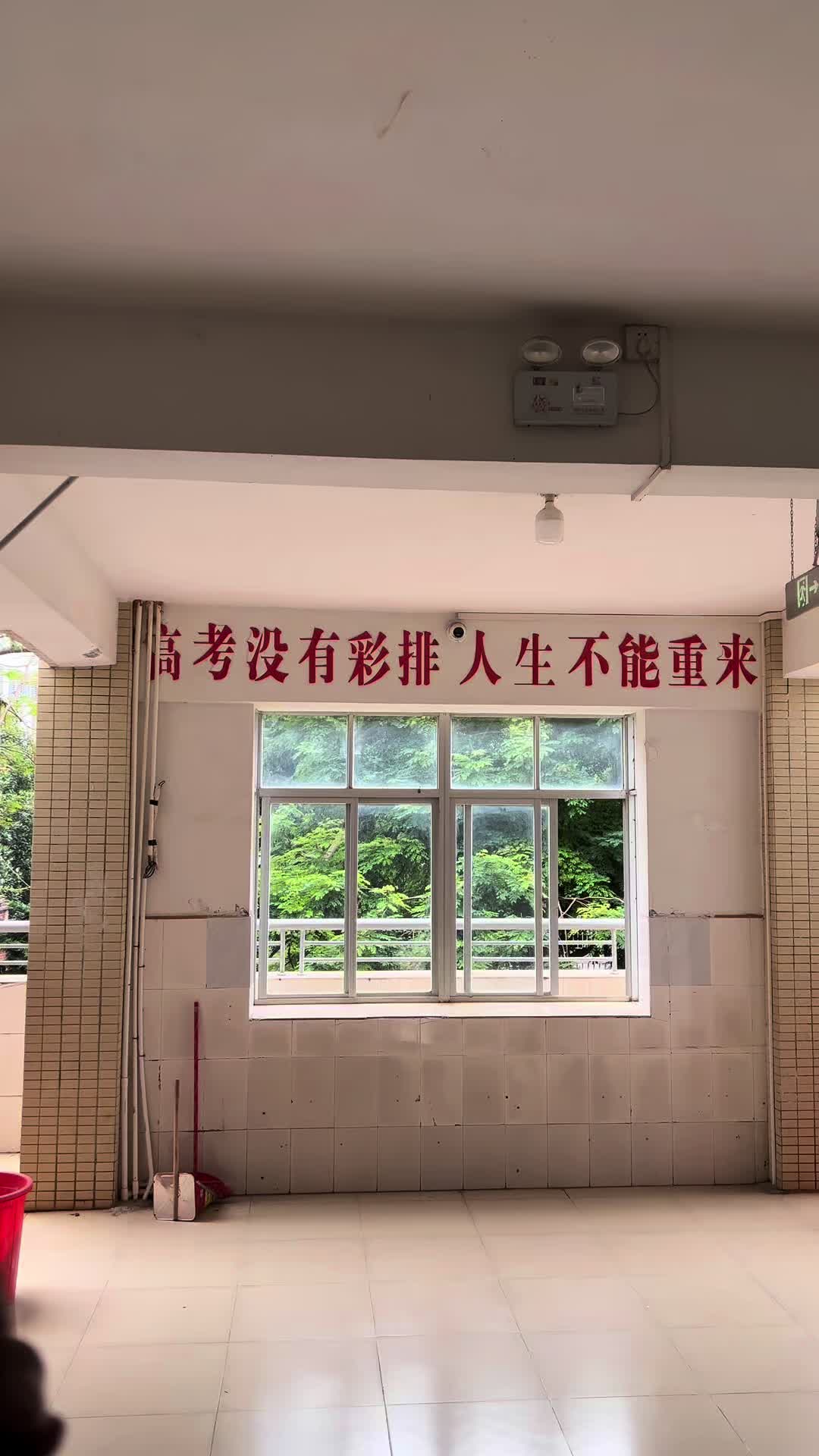 当我带大疆去学校
