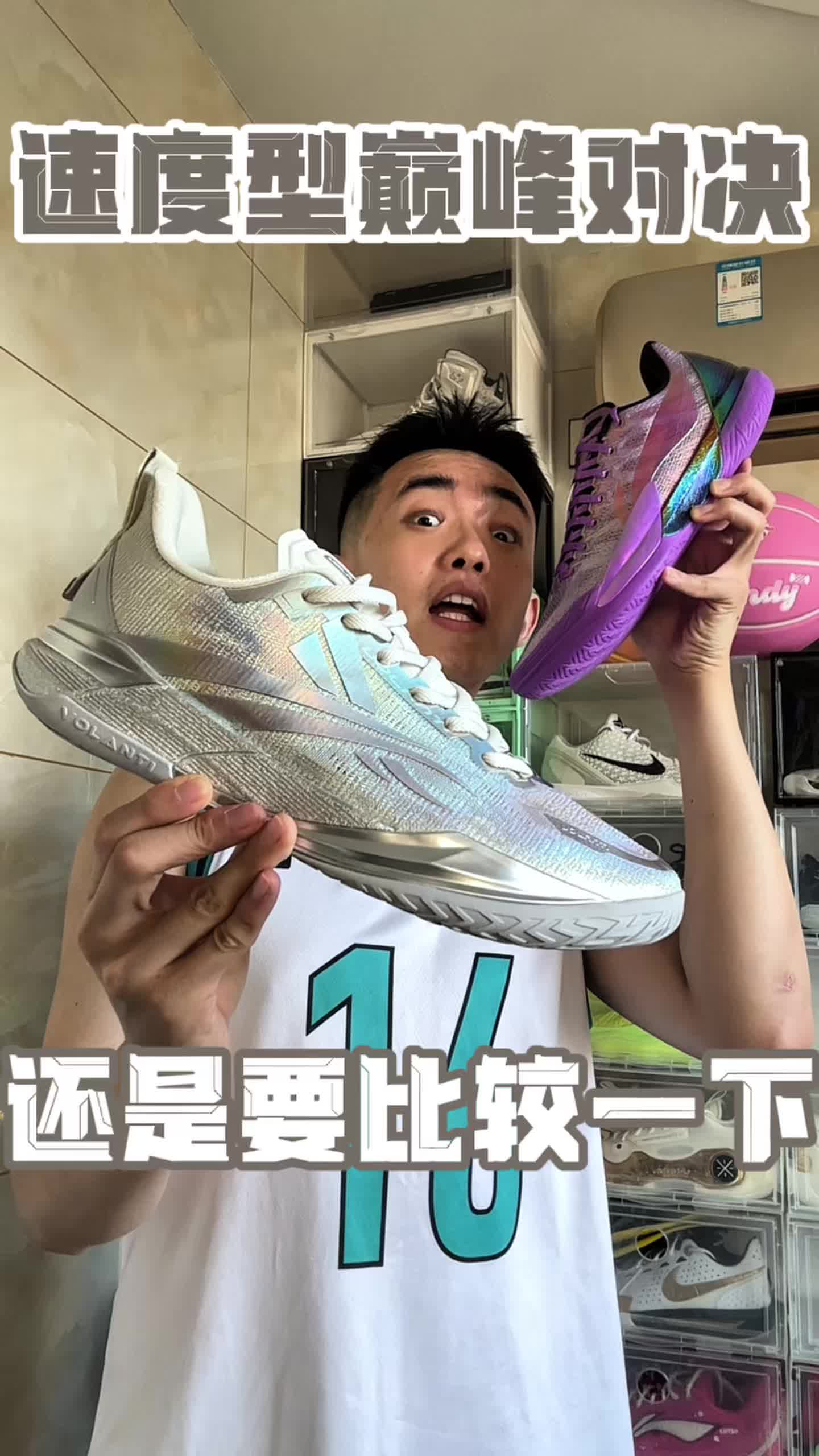 速度型选手的巅峰对决‼️谁能更胜一筹❓
