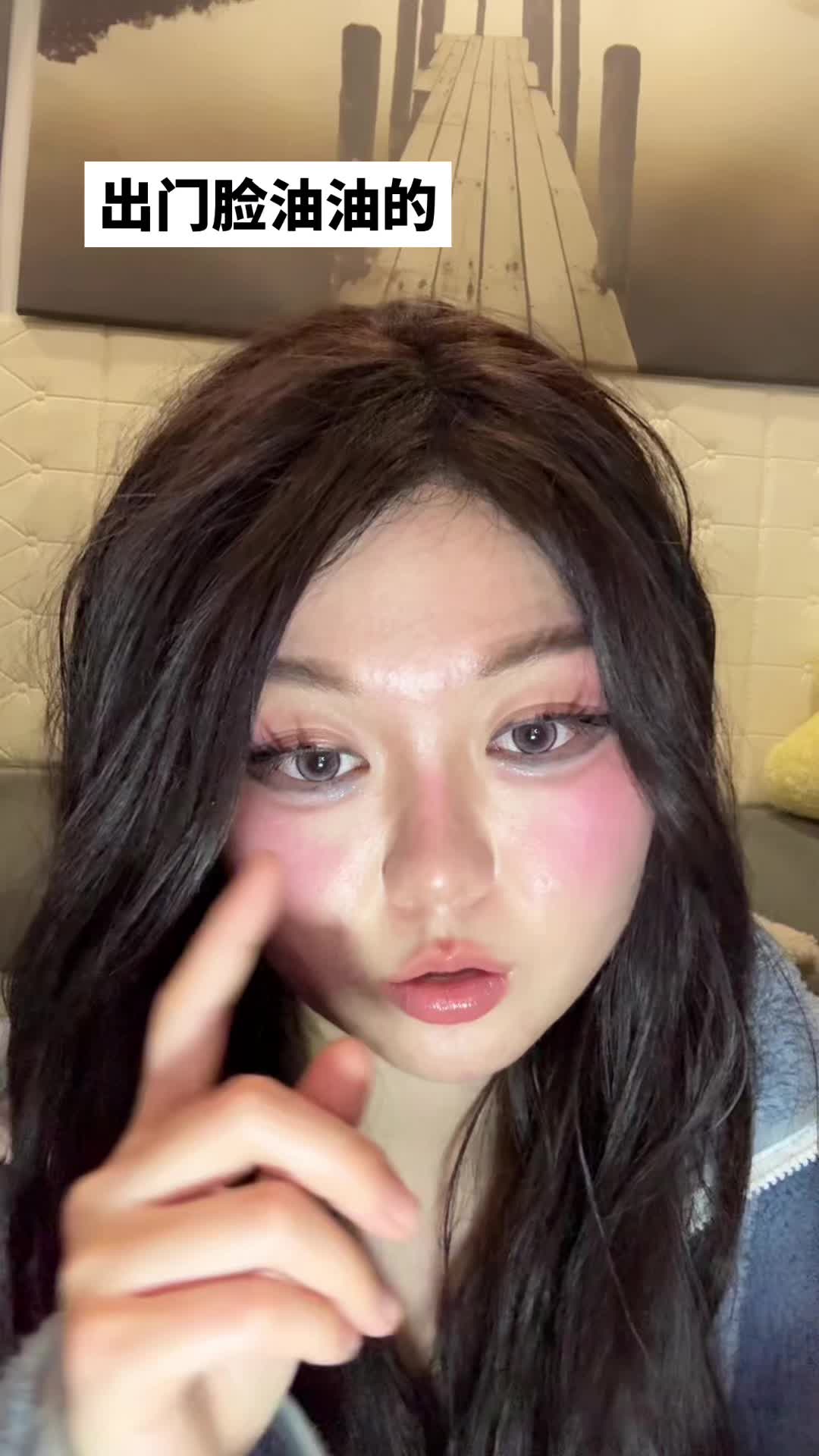 出门脸油油的，我用这个随身吸油纸