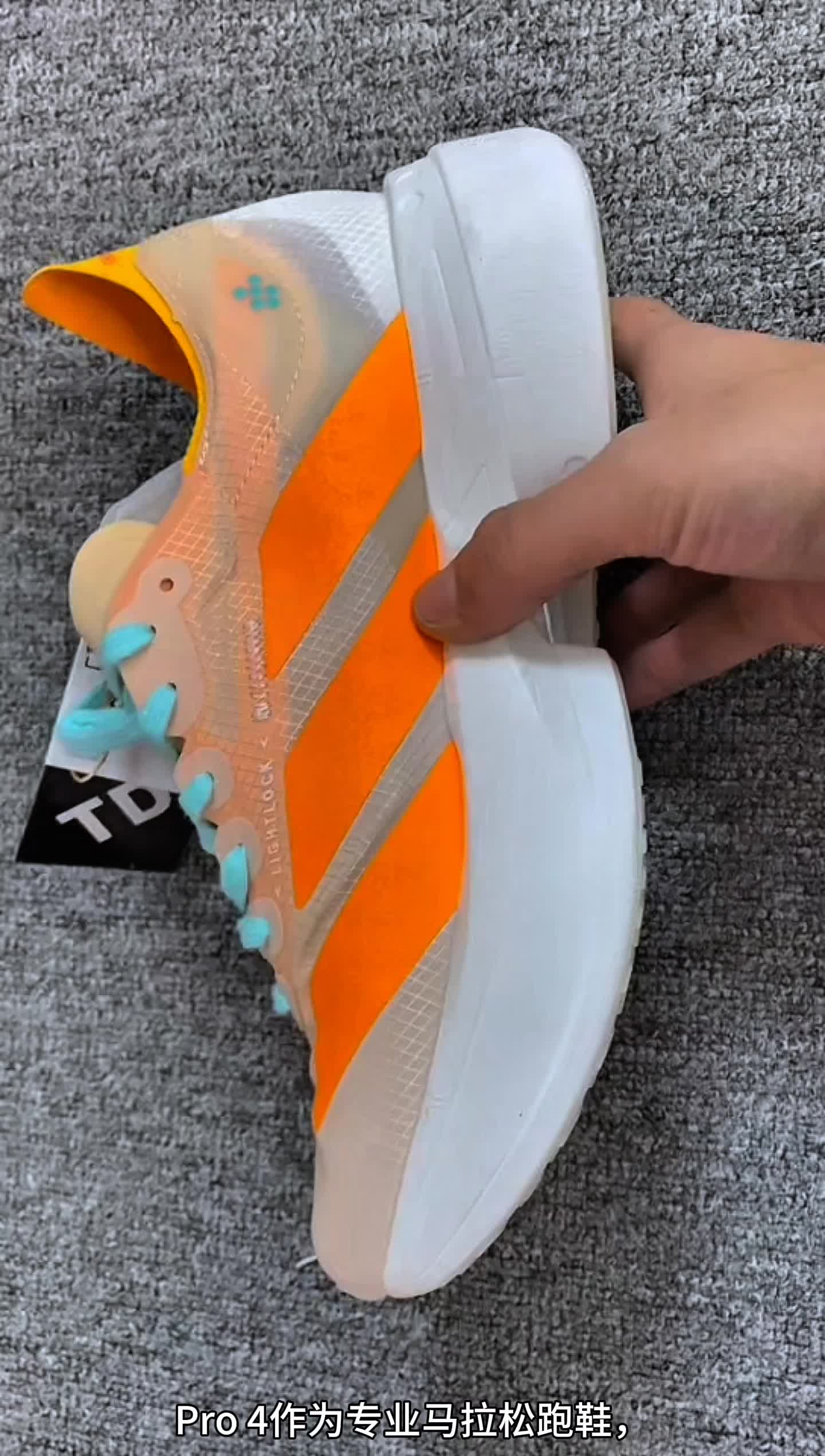 🔥 跑马破速神器！Adizero Adios Pro 4 实测体验
