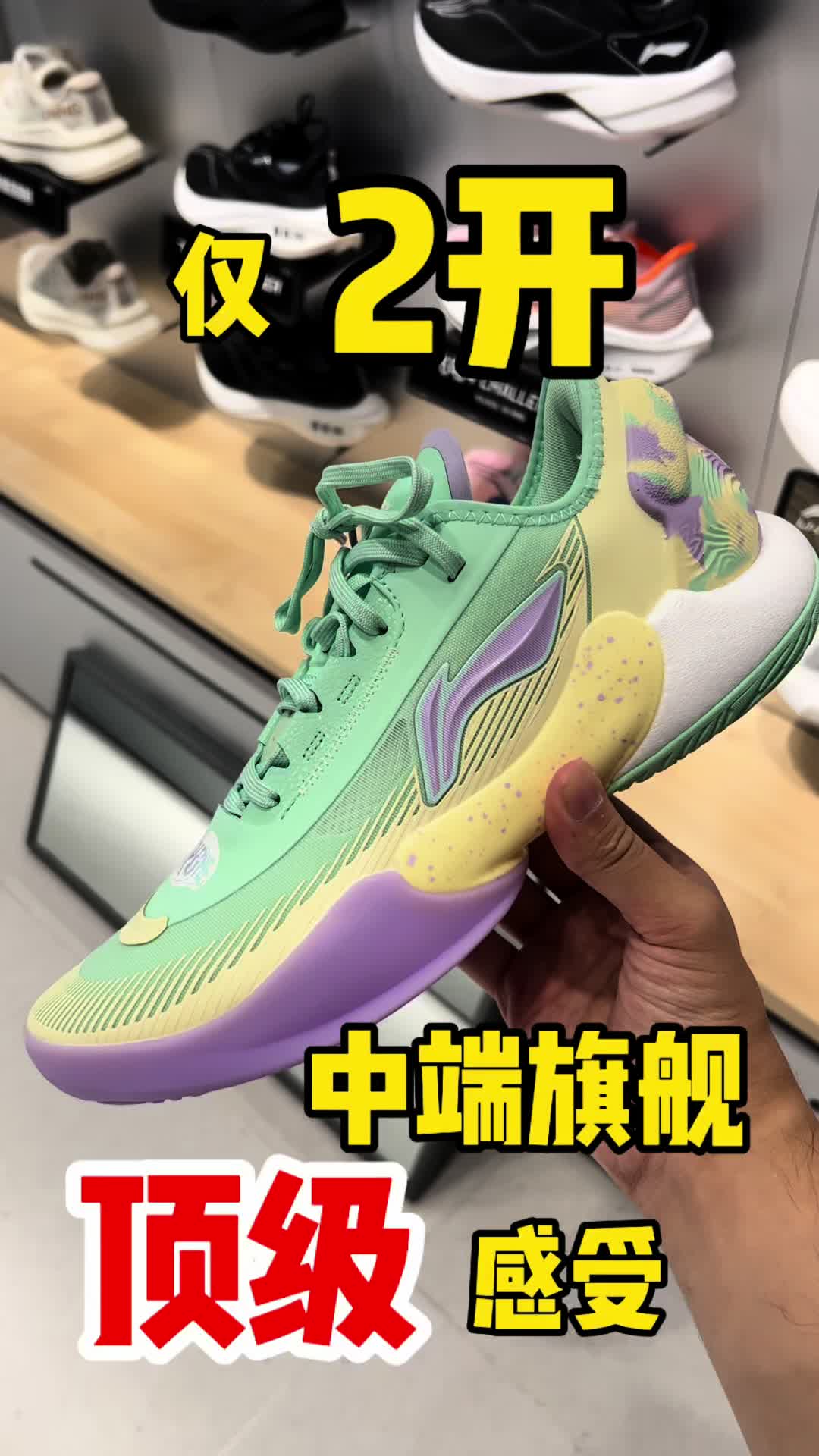 看看这双宁子仅售2开的驭帅系列中端口粮鞋，学生党最爱