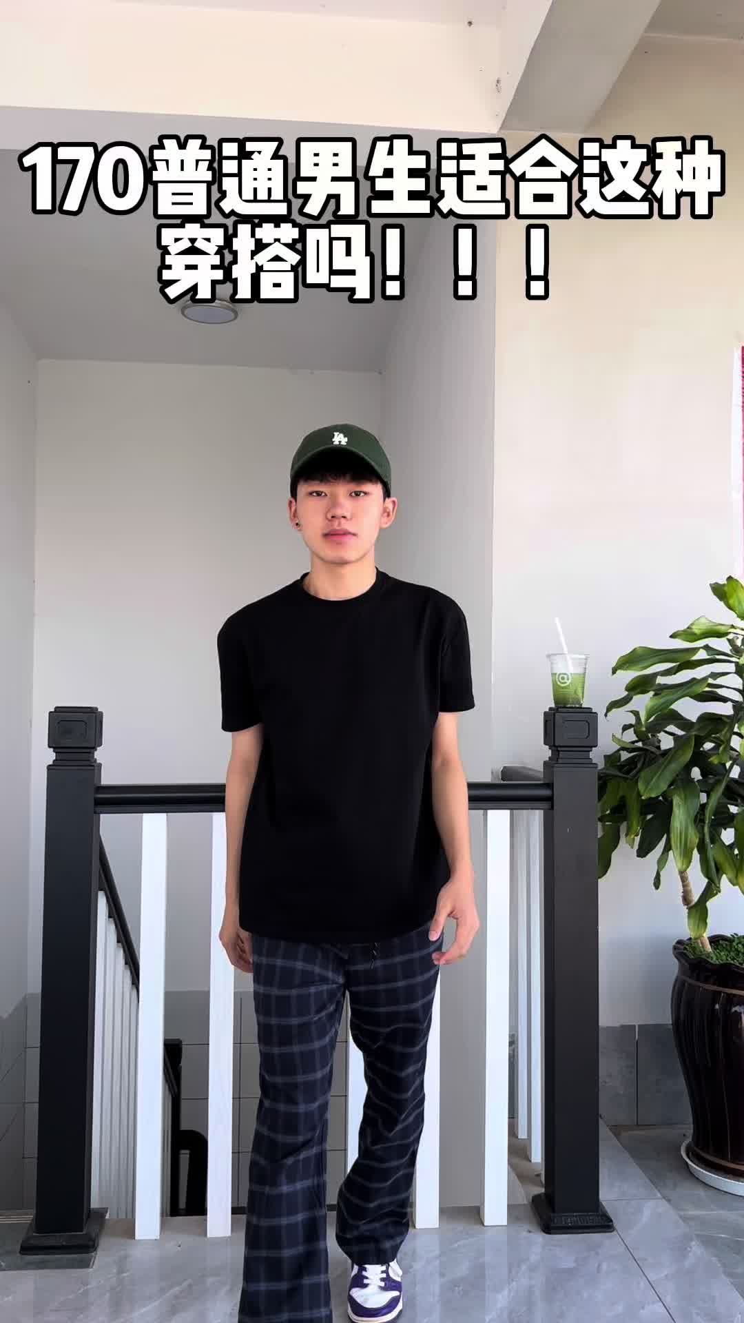 170男生可以穿衣服嘛！！！