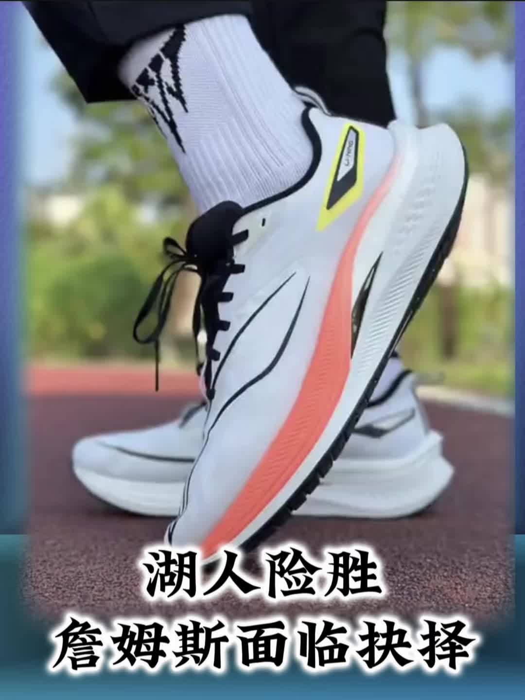 湖人险胜大揭秘！浓眉30分定律，詹姆斯面临抉择！