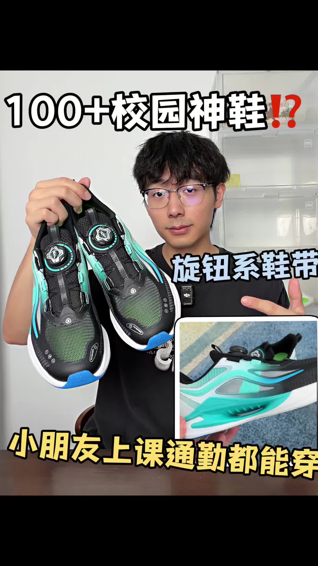 护足的跑鞋✅很适合小朋友跑跑跳跳