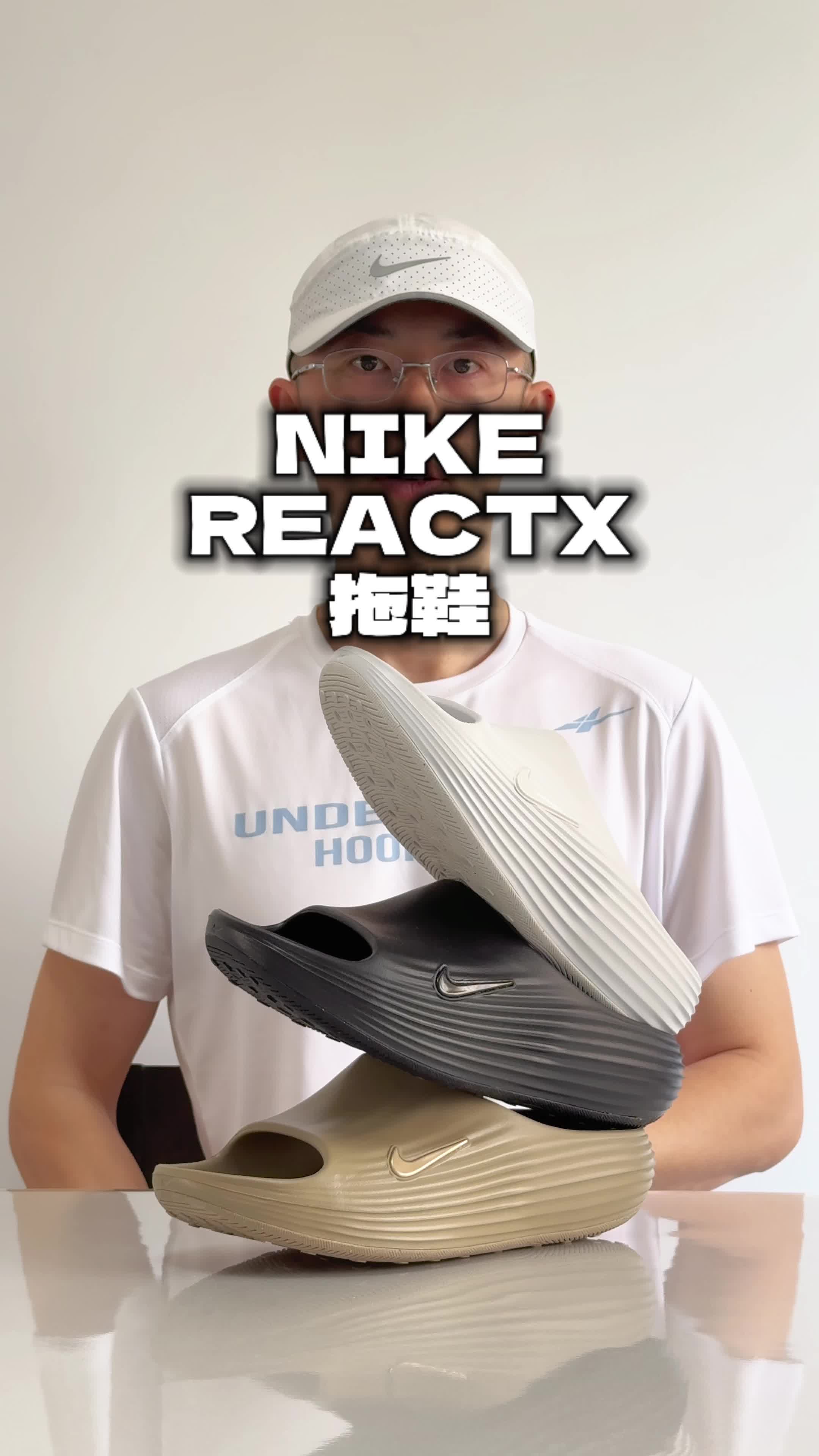 NIKE REACTX 拖鞋