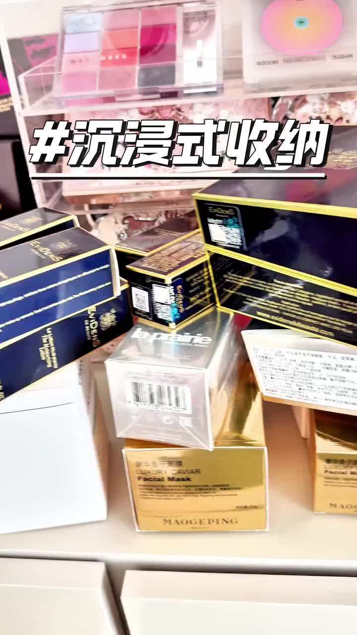 解压ing 〖沉浸式收纳整理万元护肤品〗﻿