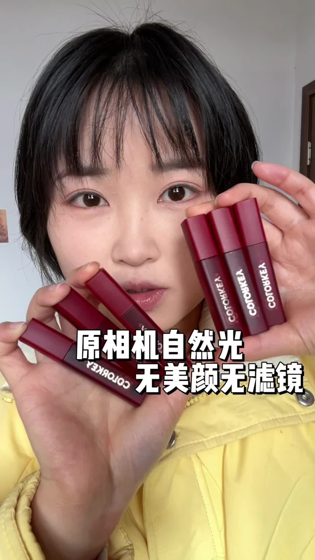 灵龙礼盒试色