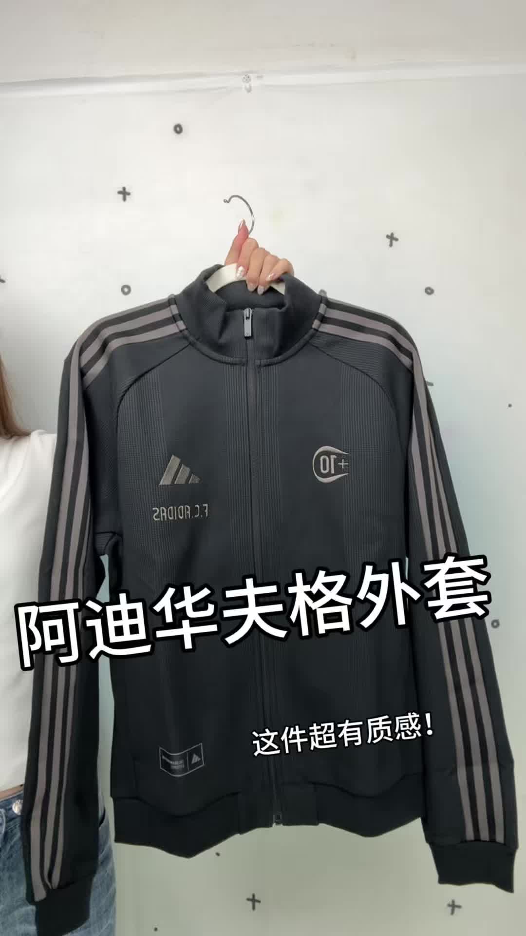 开学穿这件刚好！百搭又有型