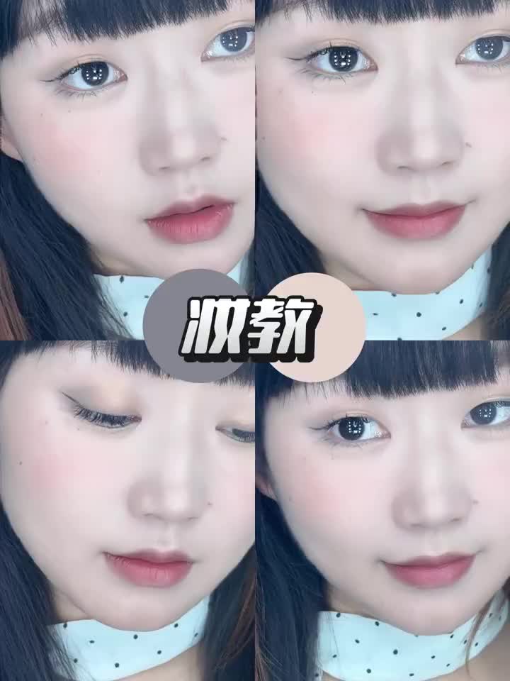 秋意满满 大麦绿色日杂色妆容（附教程）