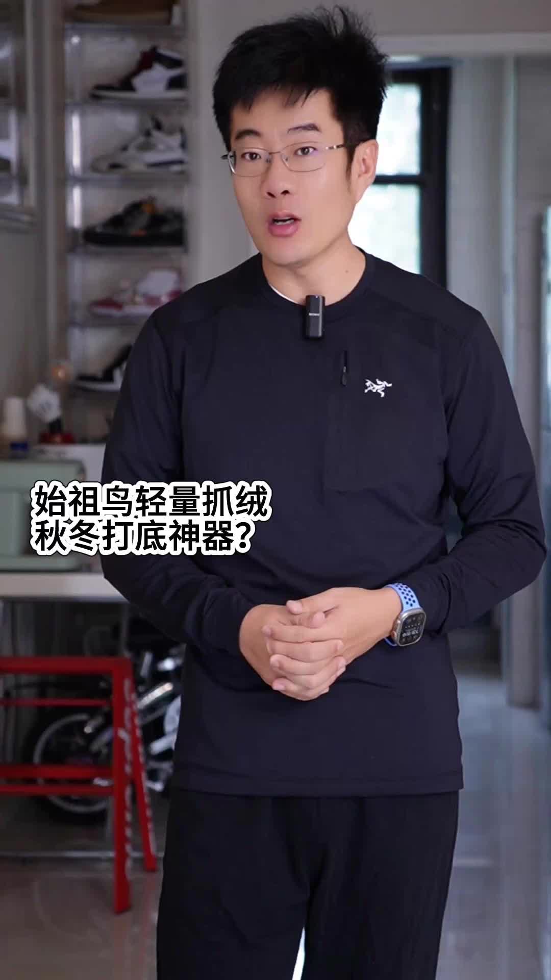别把Rho LT当普通抓绒，它其实是功能型打底