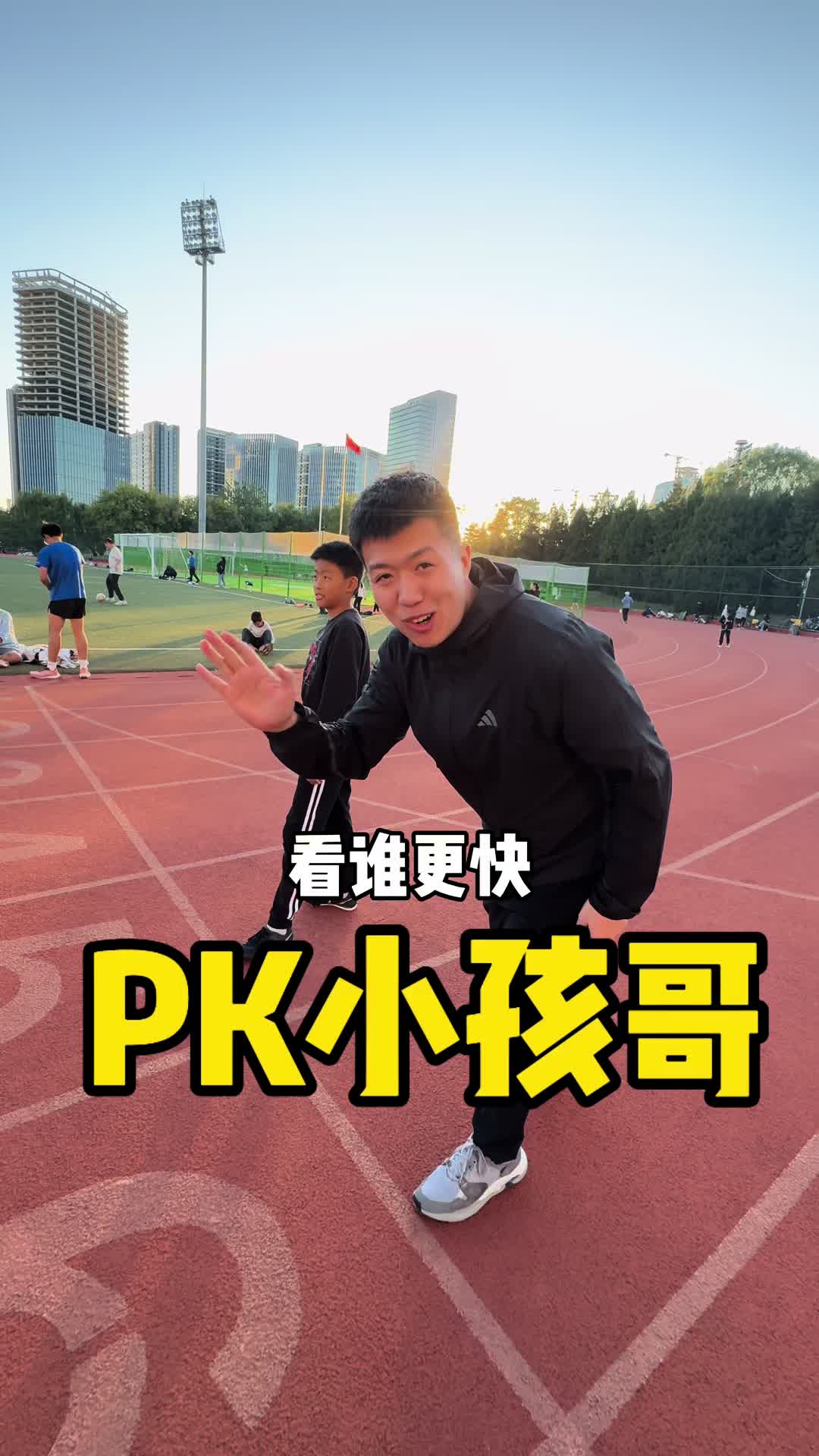 是小孩哥变强了？还是我变弱了？