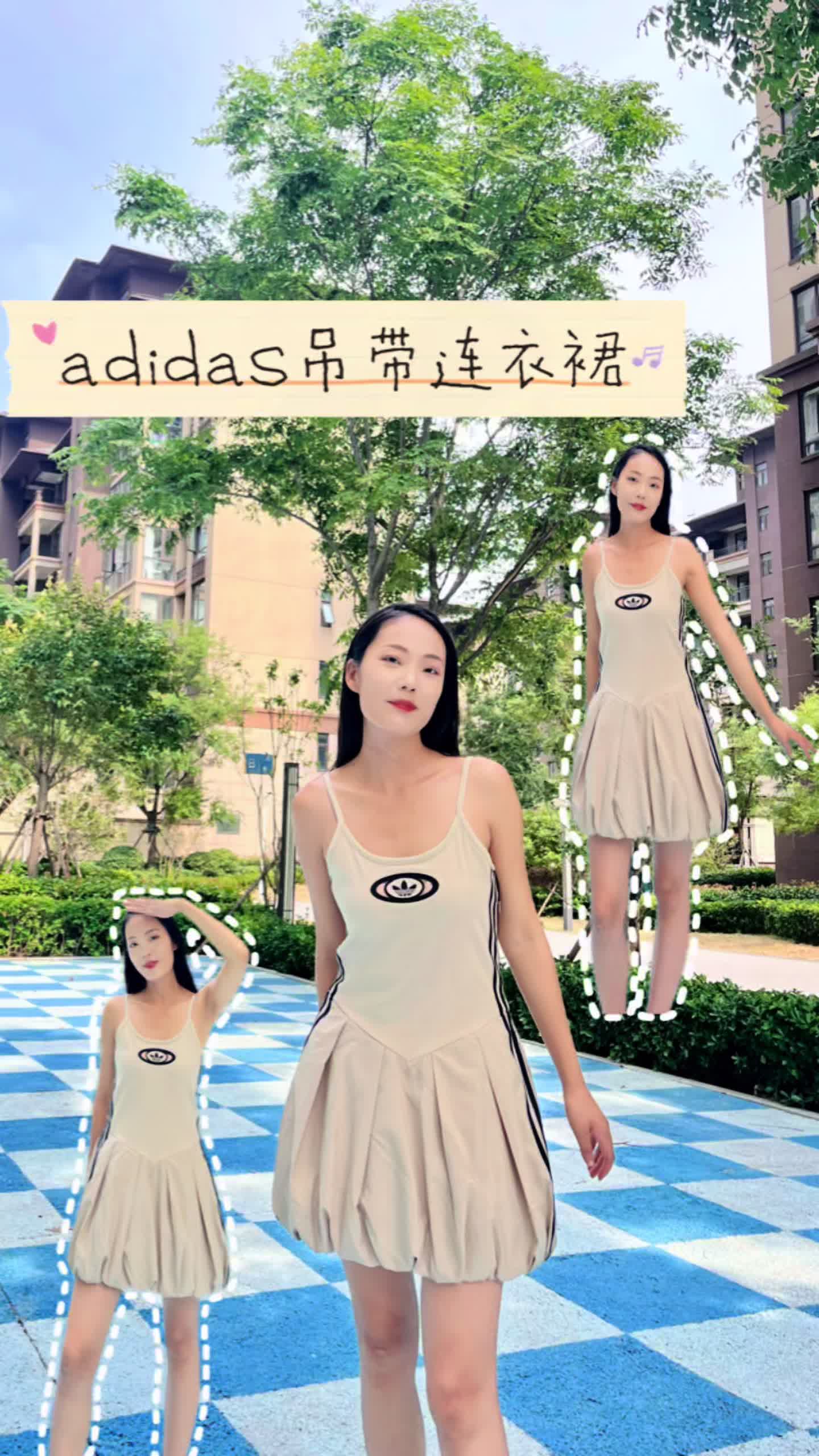 阿迪三叶草吊带花苞裙｜懒人夏日百搭款
