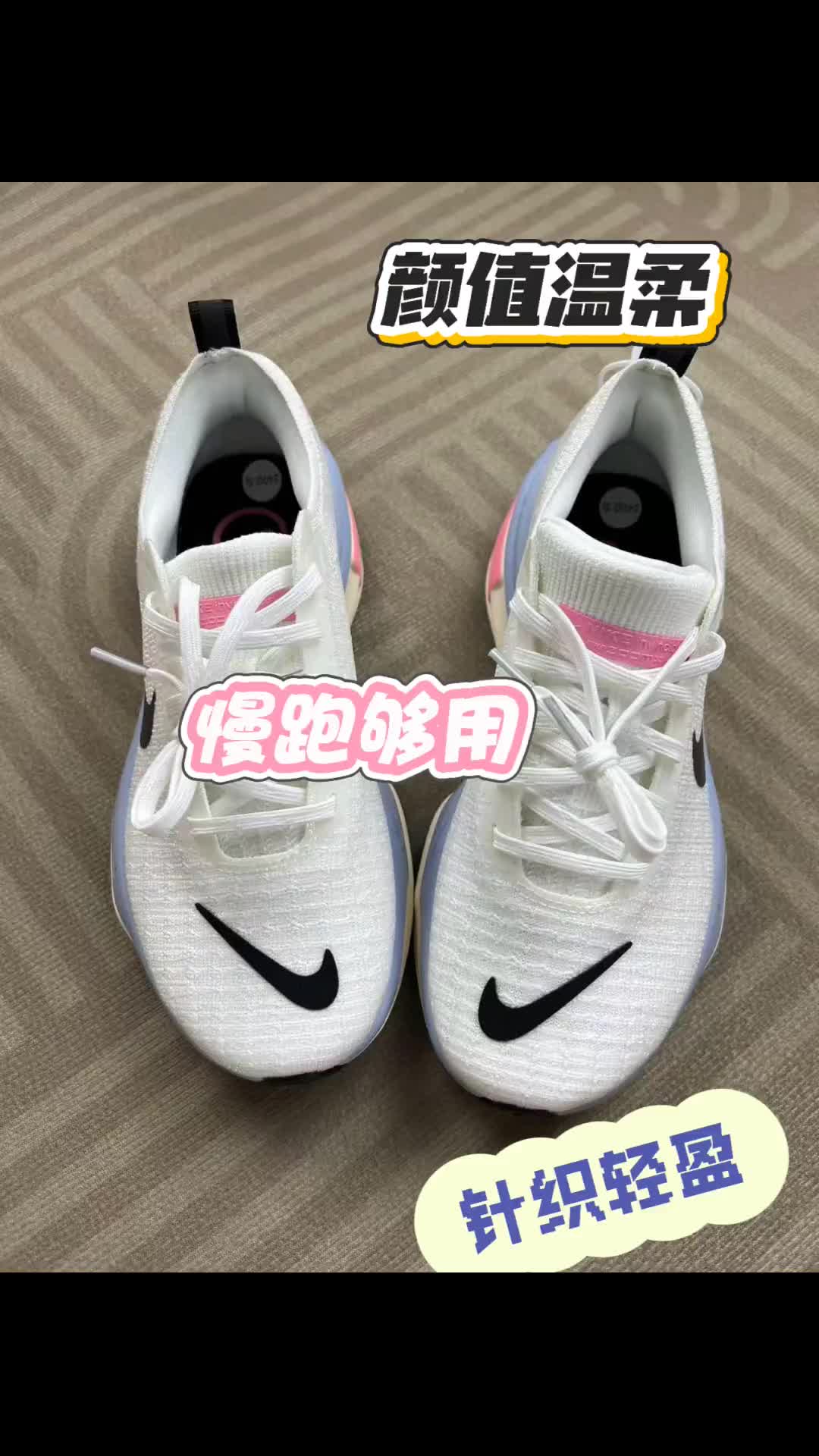 Nike竞速跑鞋日常上脚体验：优缺并存