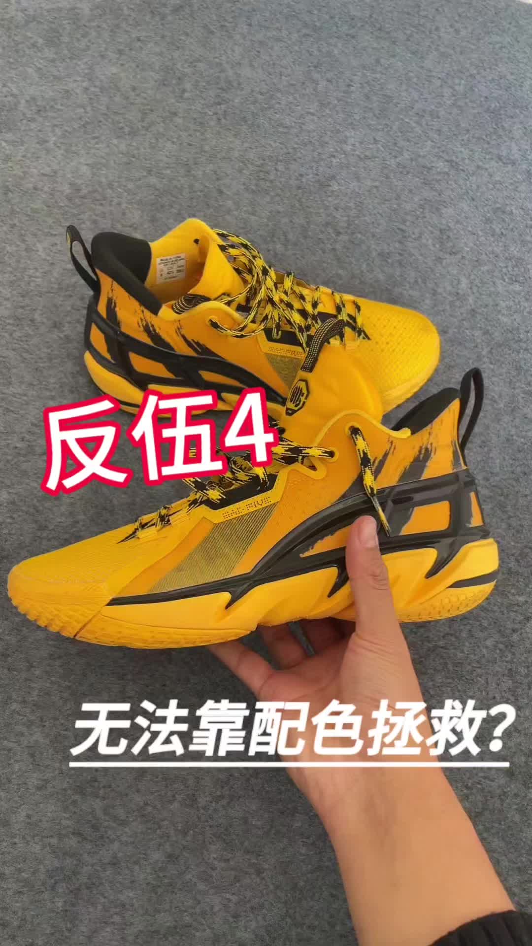 反伍4李小虫？！