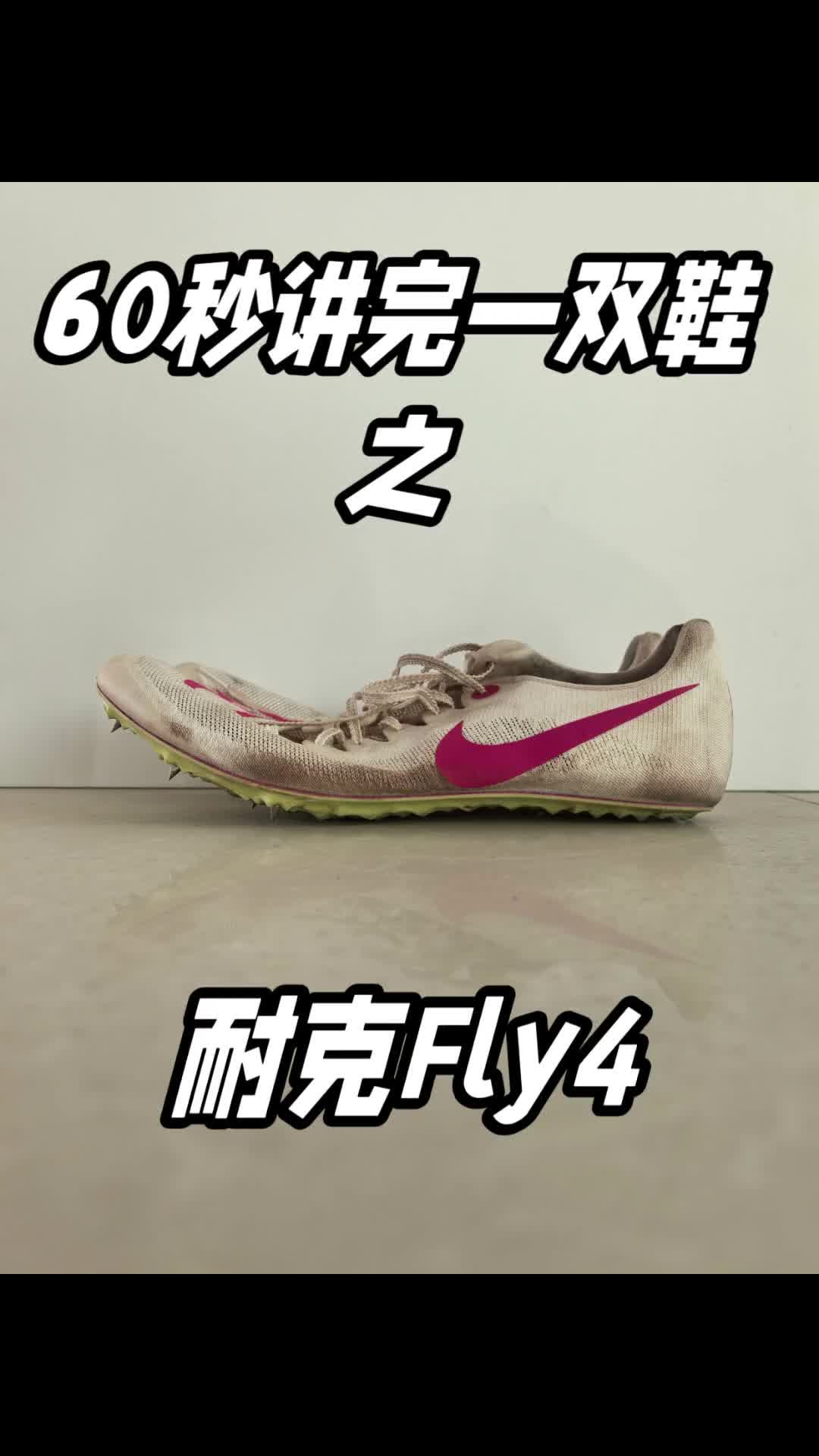 有问必答‼️本人实穿一年🏃🏻🏃🏻