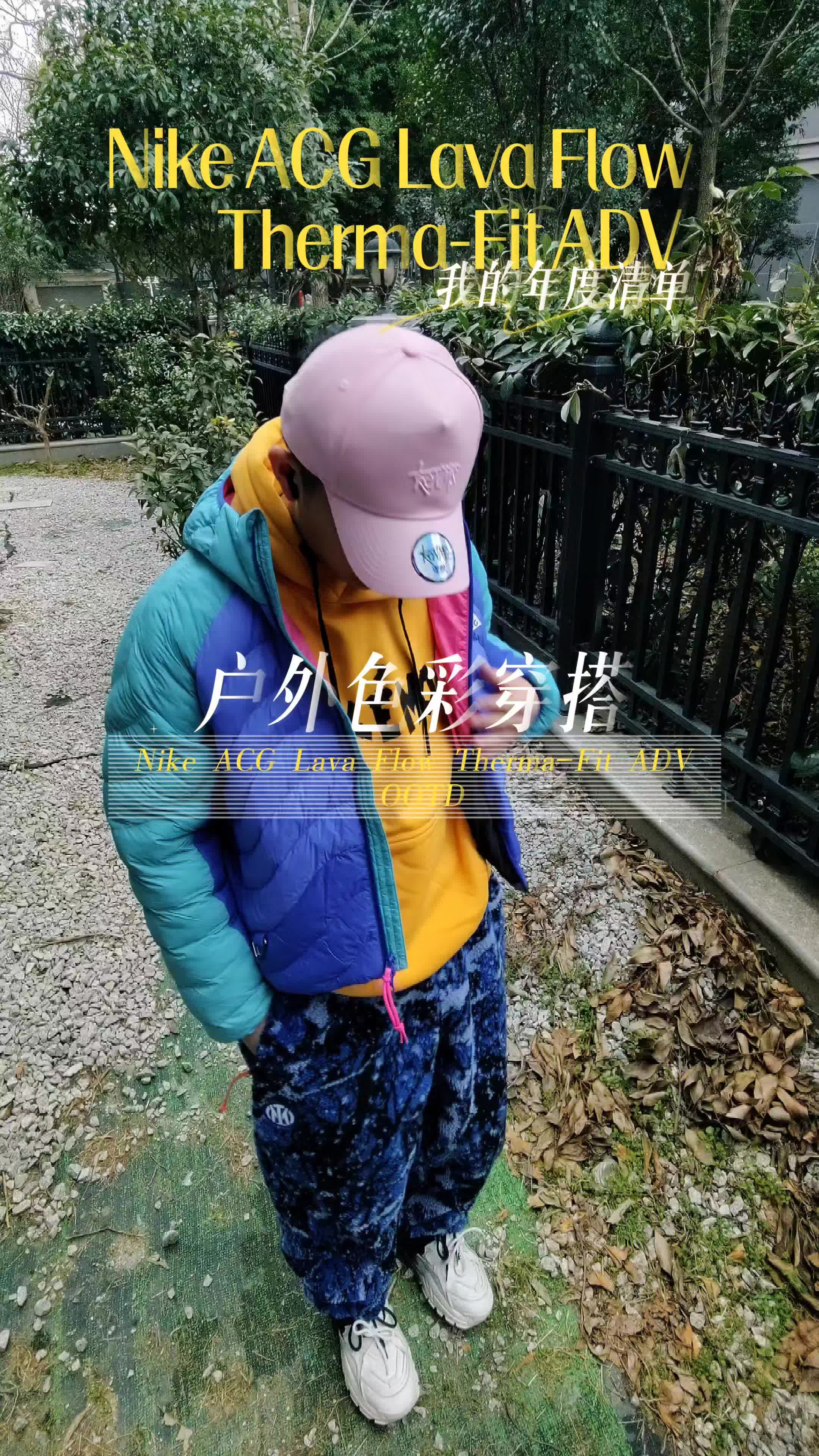 2026时髦保暖运动户外穿搭