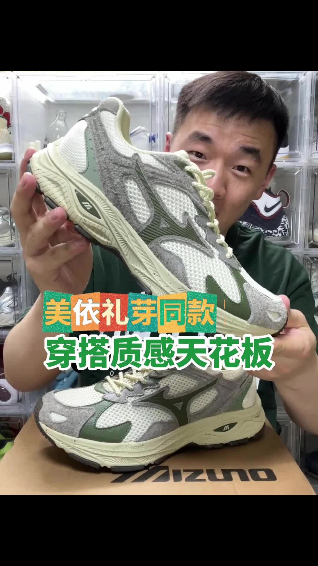 为宽脚而生！联名版高颜值复古休闲跑鞋racer s