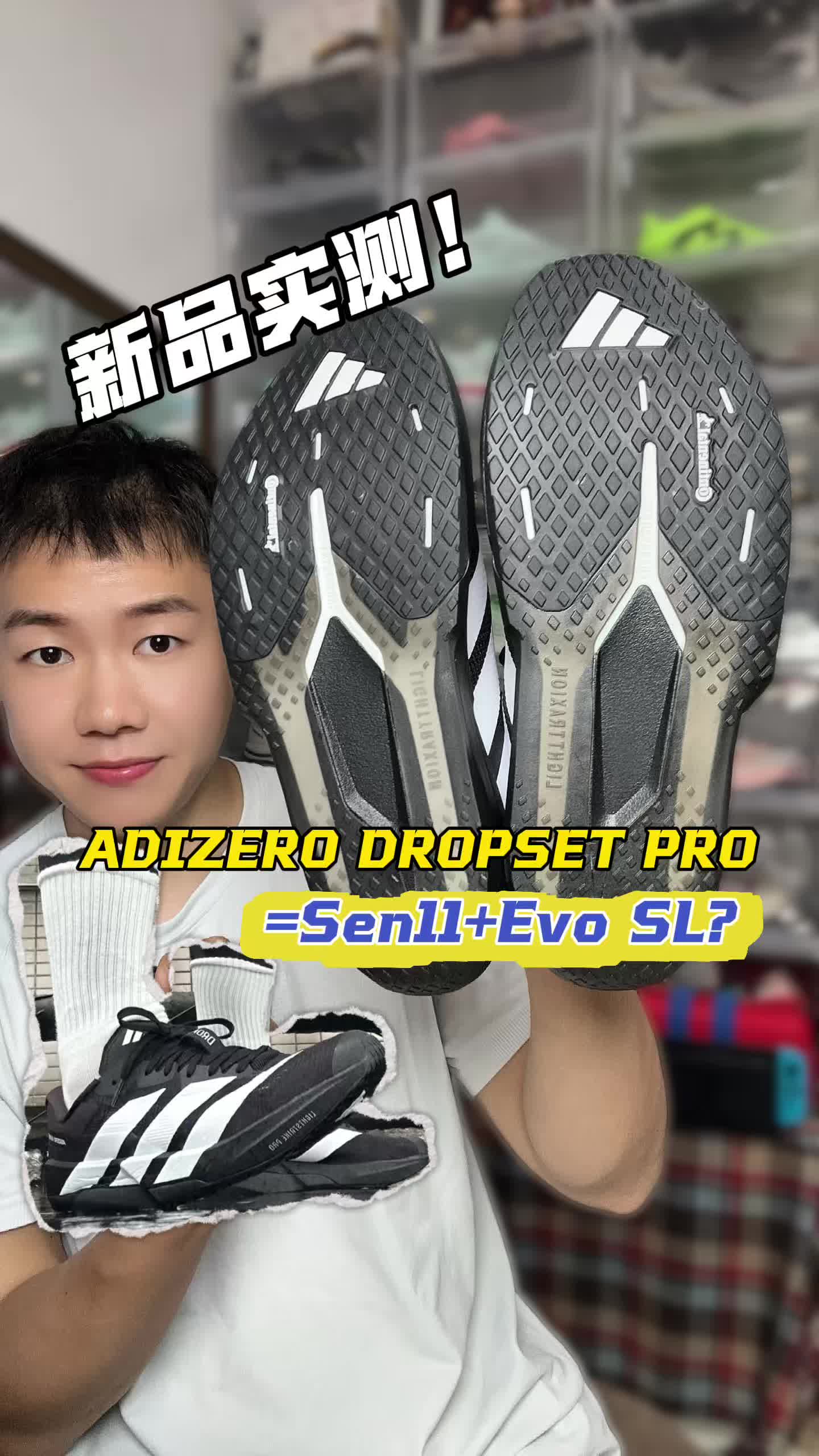 DROPSET PRO到底如何？