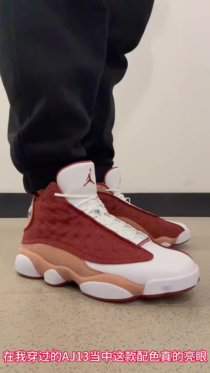 适合新年上脚的AJ13 白红颜值喜庆不输Bin23性价比更高