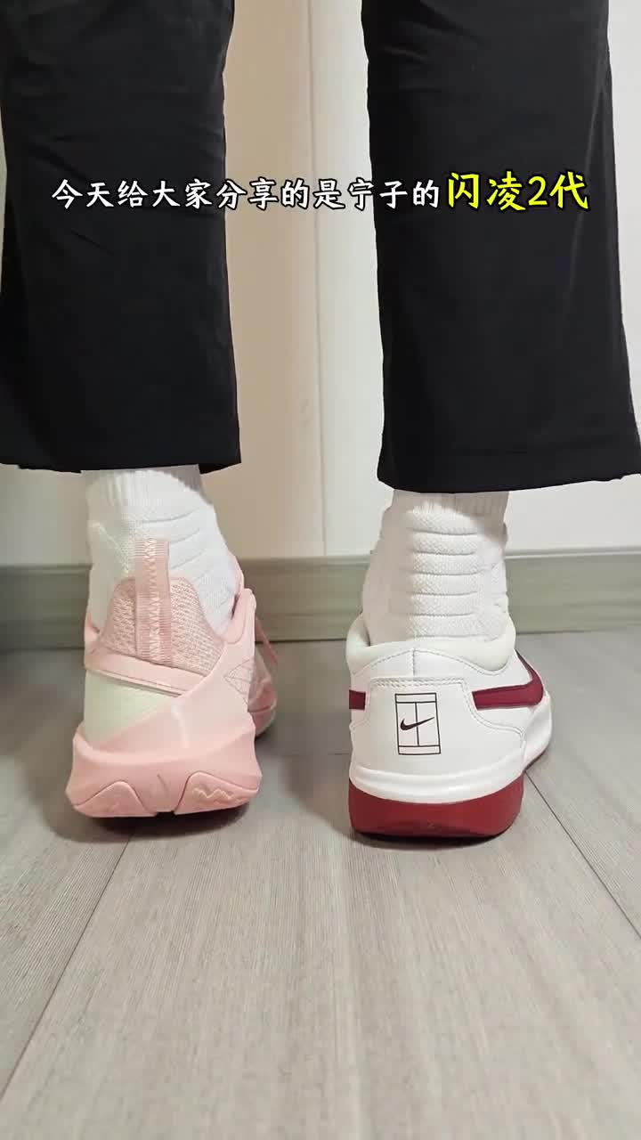 李宁闪灵2 vs Nike courtlite3