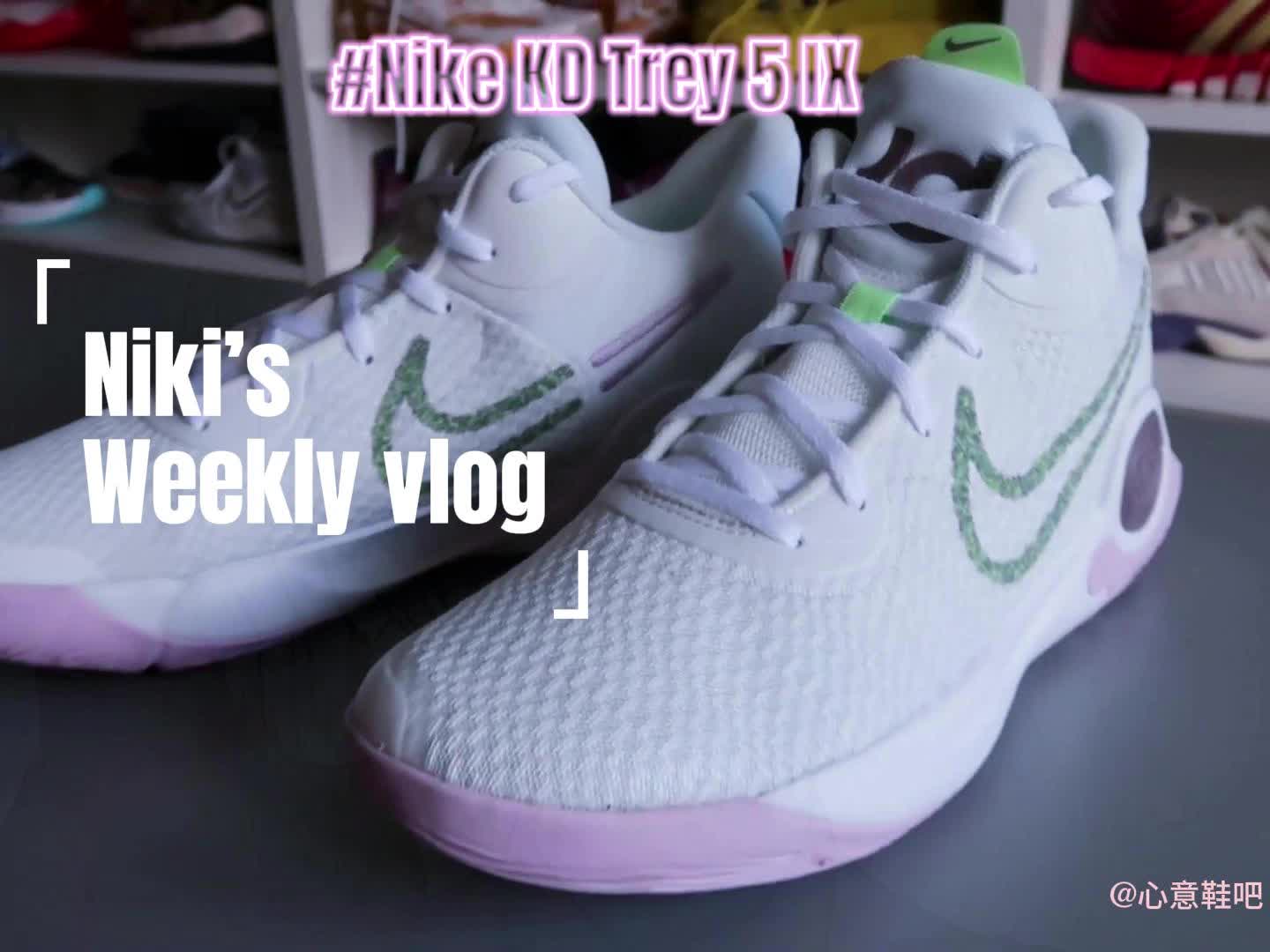 Nike KD Trey 5 IX 弹性缓冲 减震防滑耐磨 中帮 复古篮球鞋！