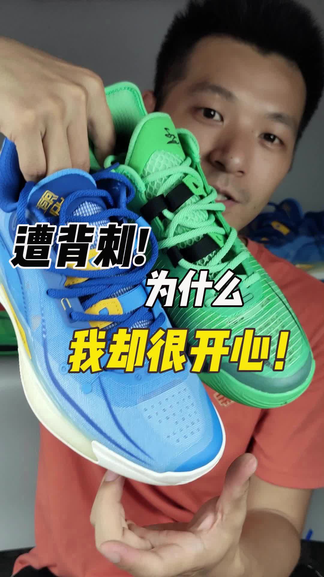 👍🏻为什么❗遭背刺我却很开心❓❓