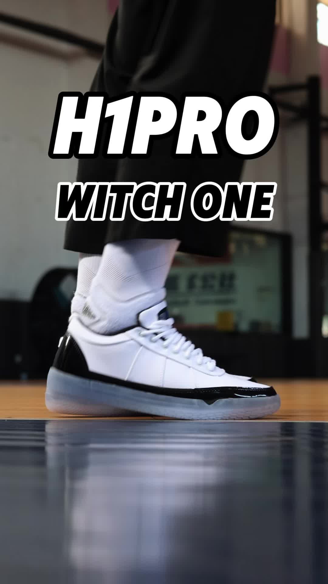 H1PRO的颜值兄弟们觉得怎么样！