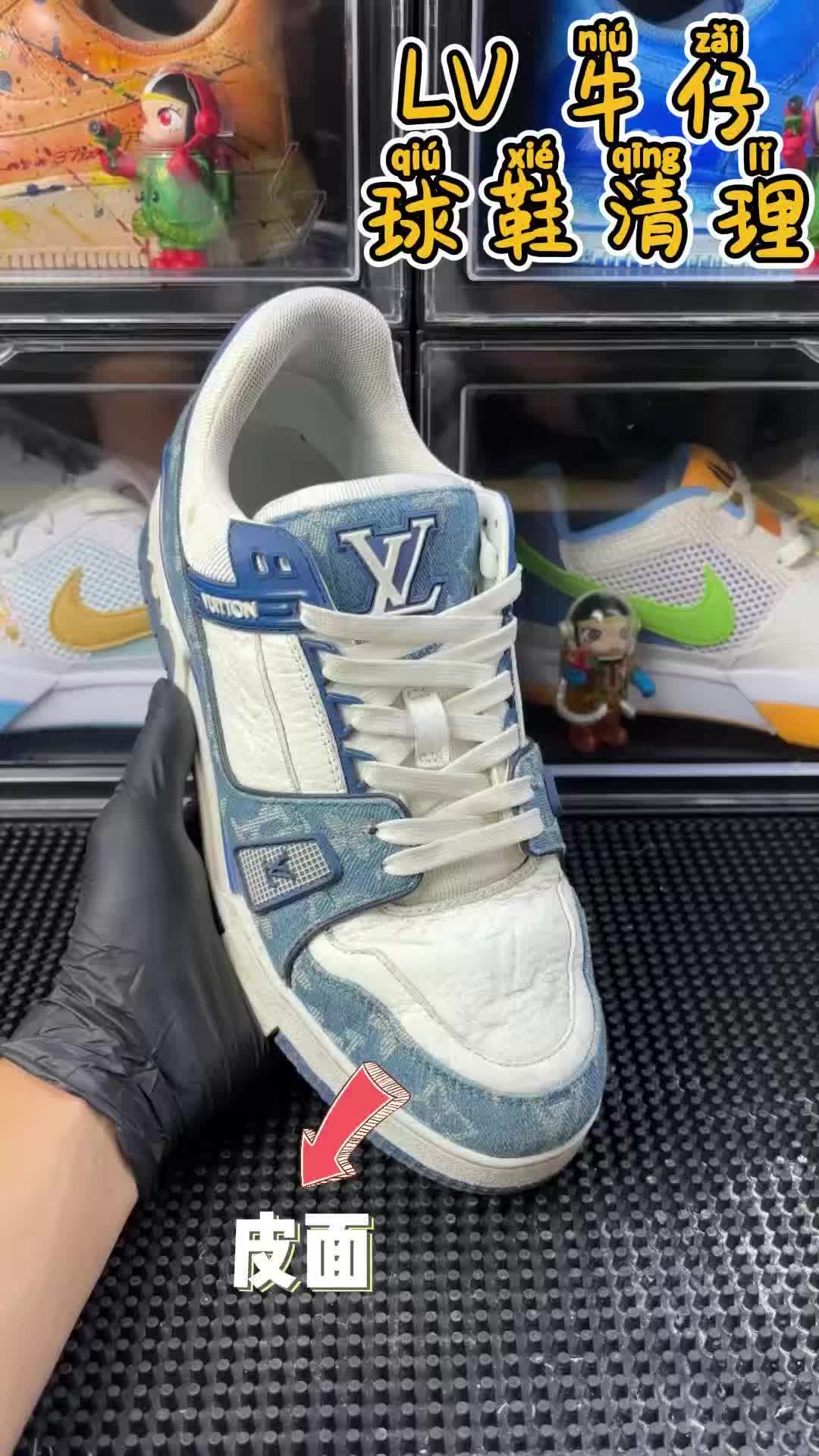 LV牛仔