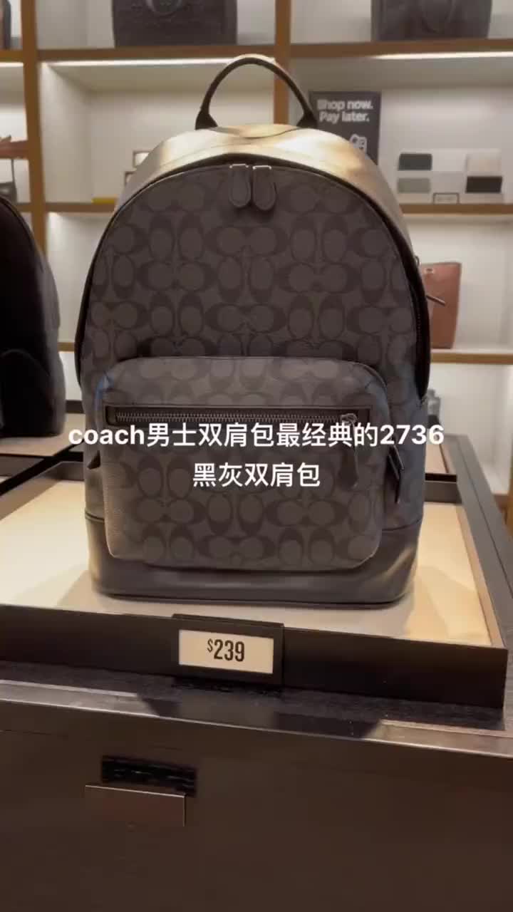 coach男士双肩包，旅游通勤实用又有时尚感！！