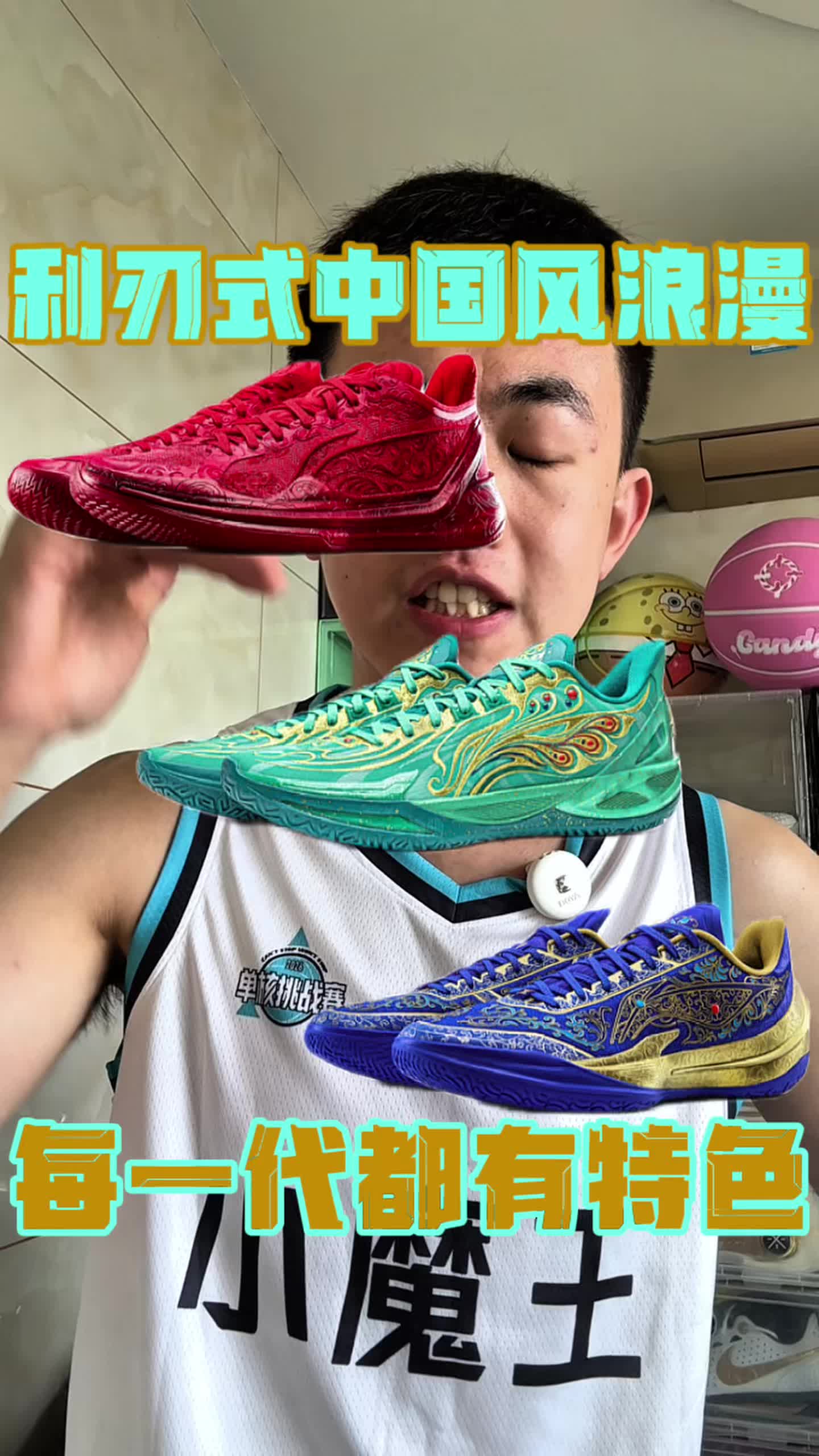 利刃6v2也终于拥有中国风限定浪漫‼️